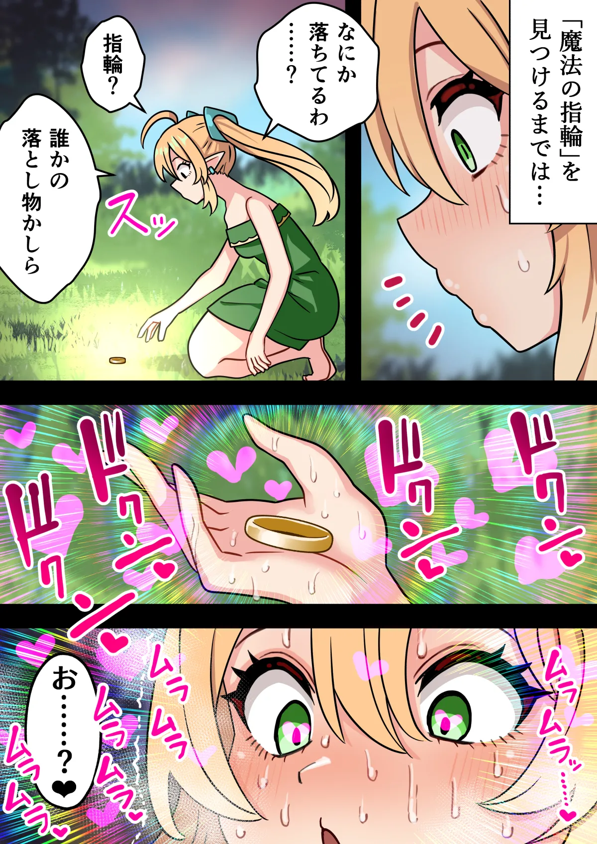 Deka Chinpo Shasei wa Chou Kimochi Ii! - Page 7