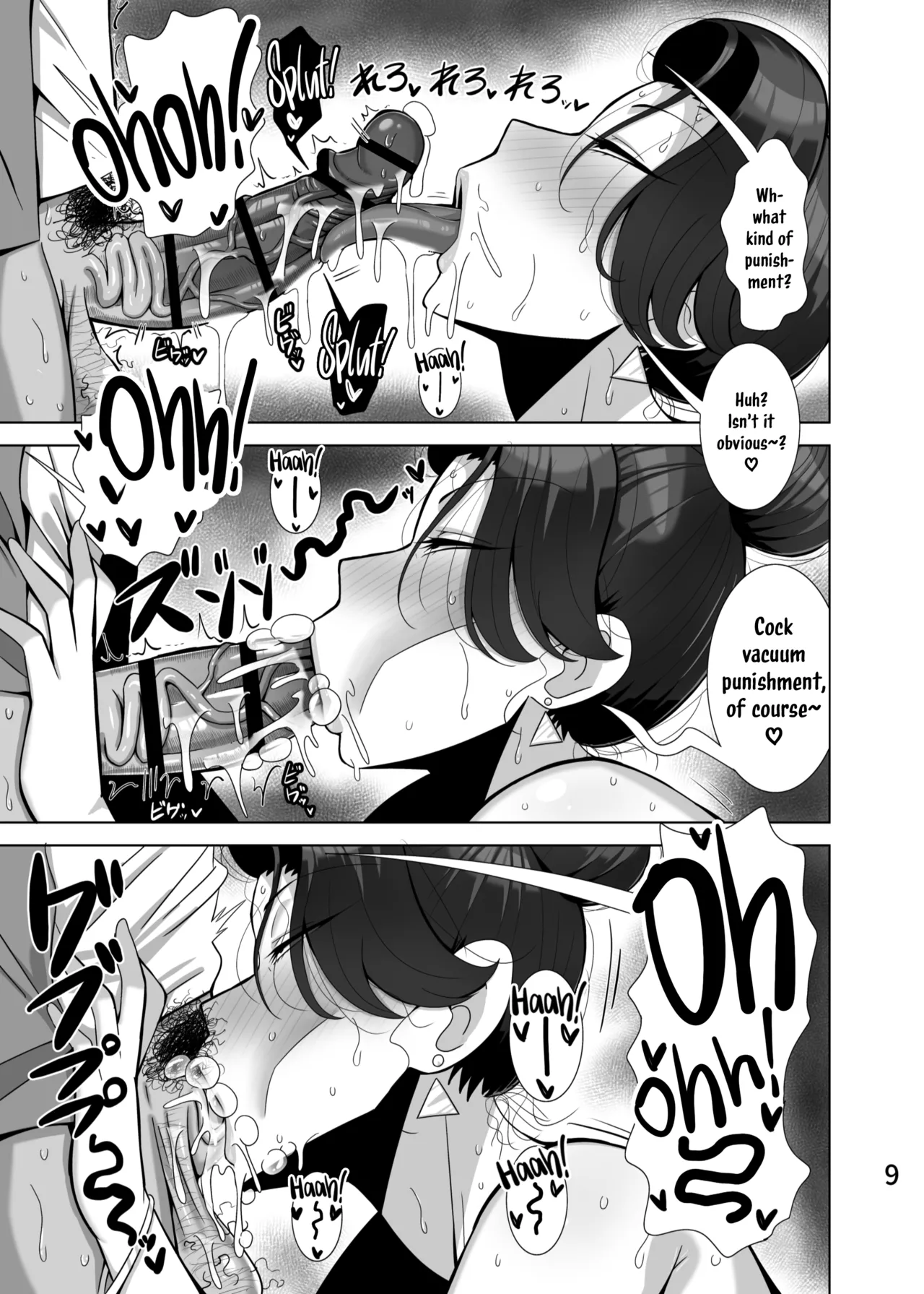 Musume no Kareshi o Netoru Haha | A Mother Who Steals Her Daughter's Boyfriends page 10 original parody - milf sweating hentai manga - read online free