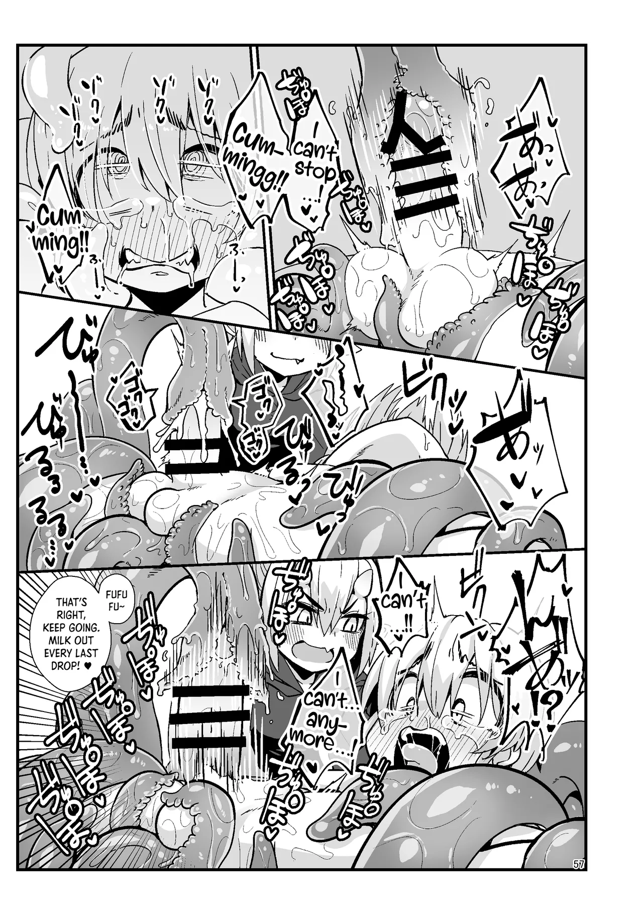 Overdose Tentacles - Page 56