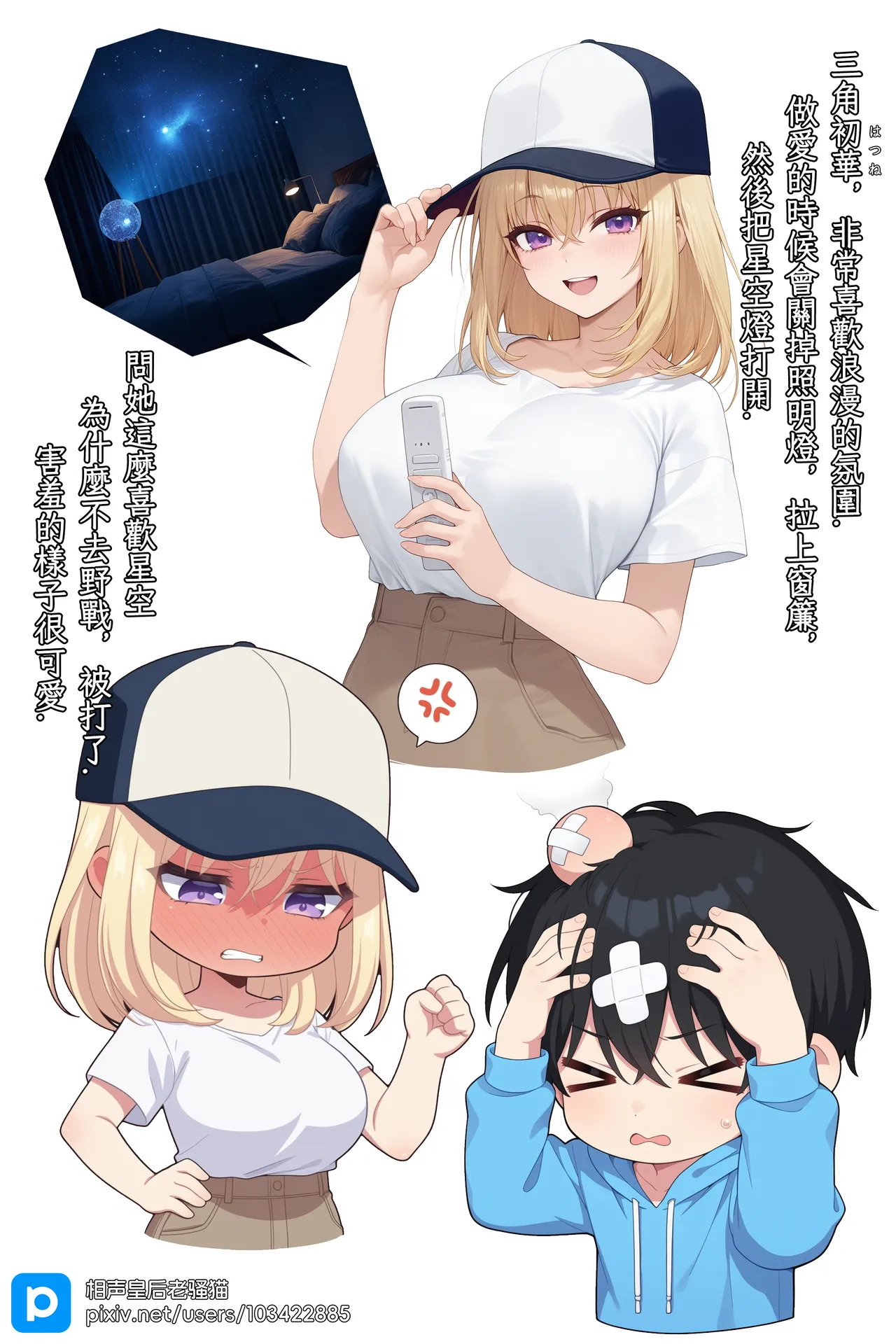 MyGO!!!!! & AveMujica Doujinshi+DLC page 19 featuring uika misumi bang dream parody - impregnation dark skin hentai manga - read online free