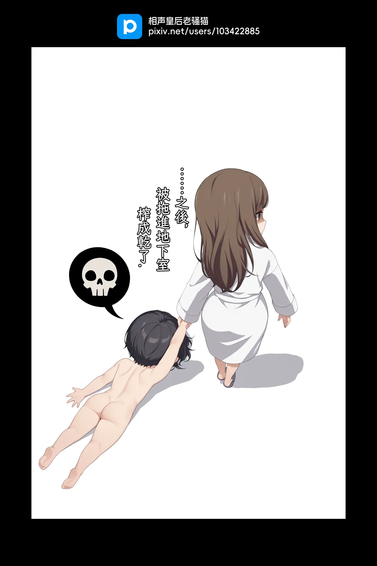 MyGO!!!!! & AveMujica Doujinshi+DLC page 35 featuring uika misumi bang dream parody - impregnation dark skin hentai manga - read online free