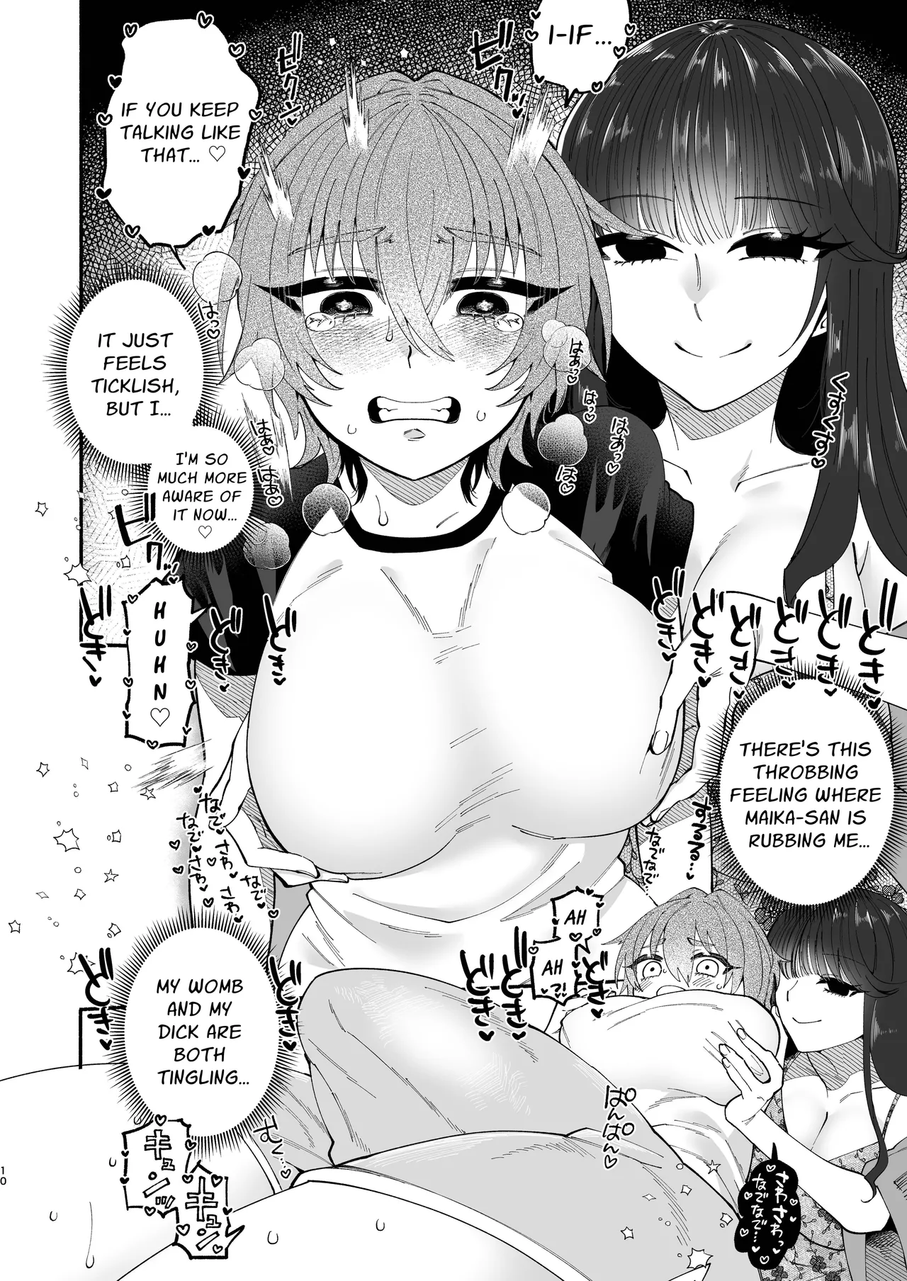 Futanari Musume wa Dosukebe Onee-san ni Chikubi wo Obaka ni Sarechaimashita | A Perverted Lady Rubs a Futanari's Nipples Silly page 9 original parody - sole female big breasts hentai manga - read online free
