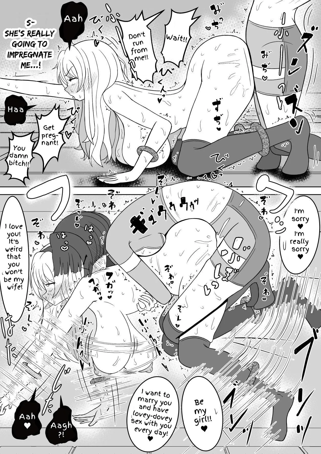 Onna Hero Futanari-ka Kyousei Icha Icha Koubi Heya | Female Hero Futanarification & Flirty Dirty Mating Room page 27 original parody - sole female big penis hentai manga - read online free