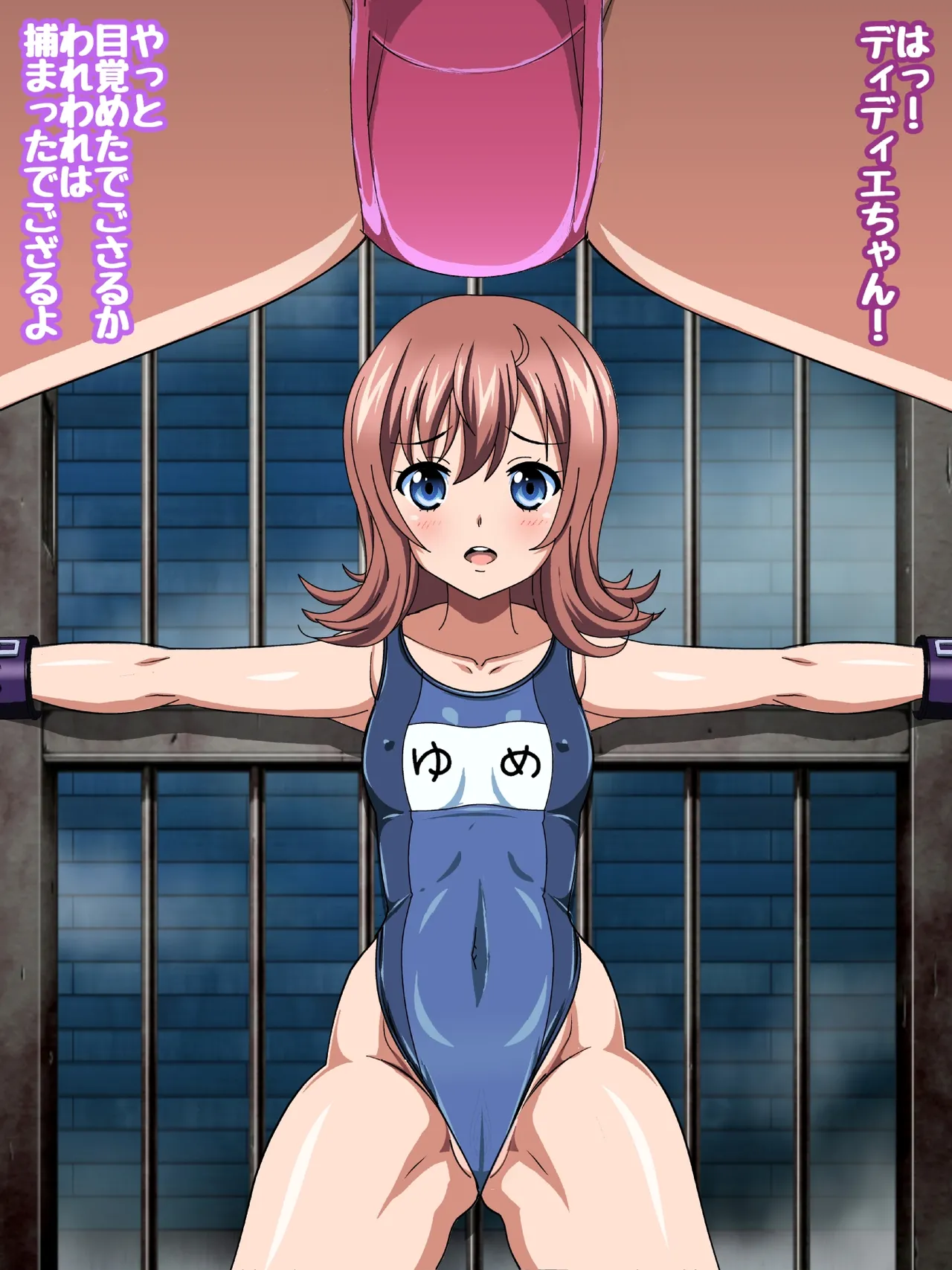 Himeragi Yukina to Love Love H suru CG Shuu XXX Goku Chijoku no Ken Miko Hen Koupen page 132 featuring sayaka kirasaka strike the blood parody - anal bondage hentai manga - read online free