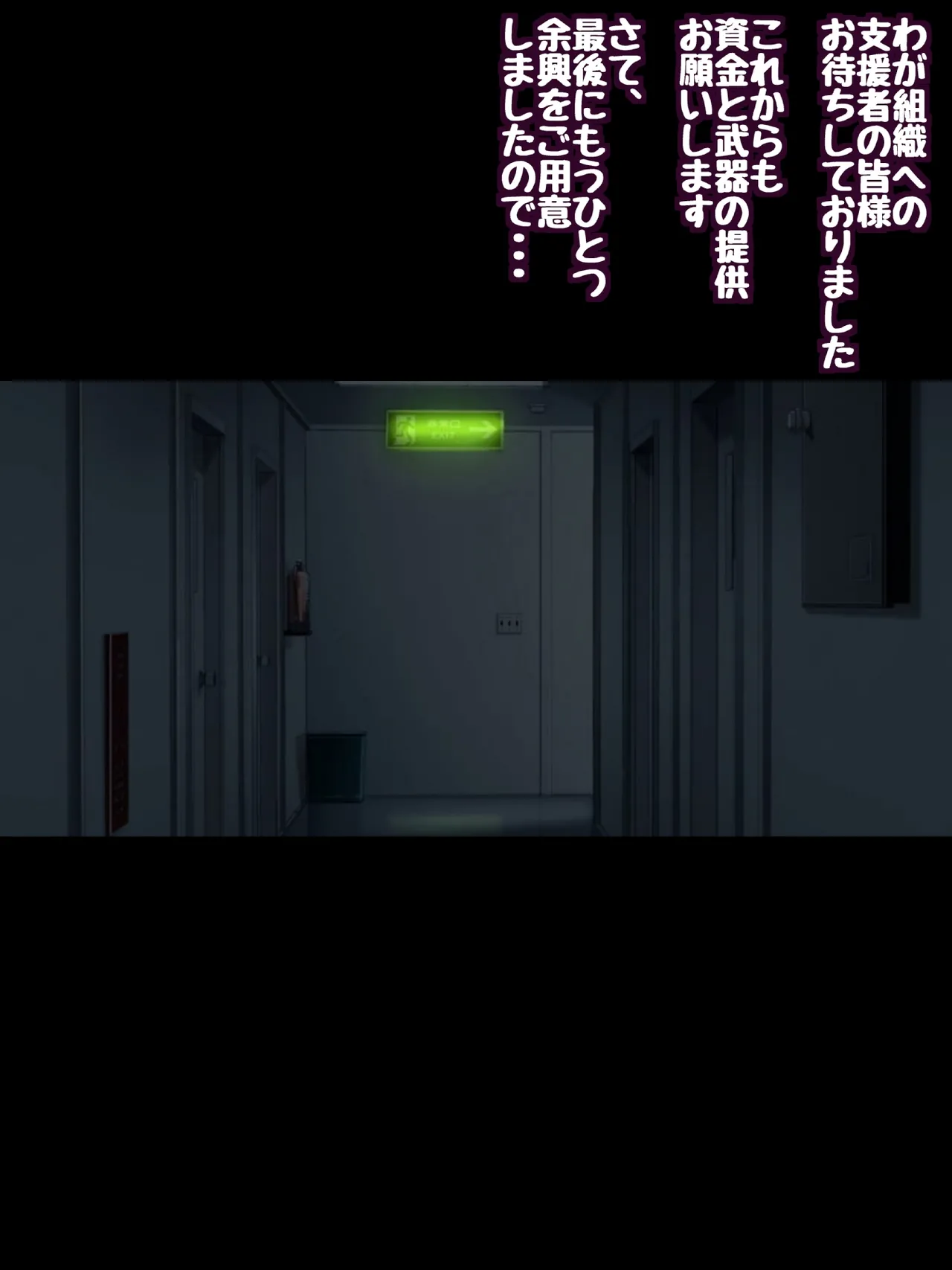 Himeragi Yukina to Love Love H suru CG Shuu XXX Goku Chijoku no Ken Miko Hen Koupen page 179 featuring sayaka kirasaka strike the blood parody - anal bondage hentai manga - read online free