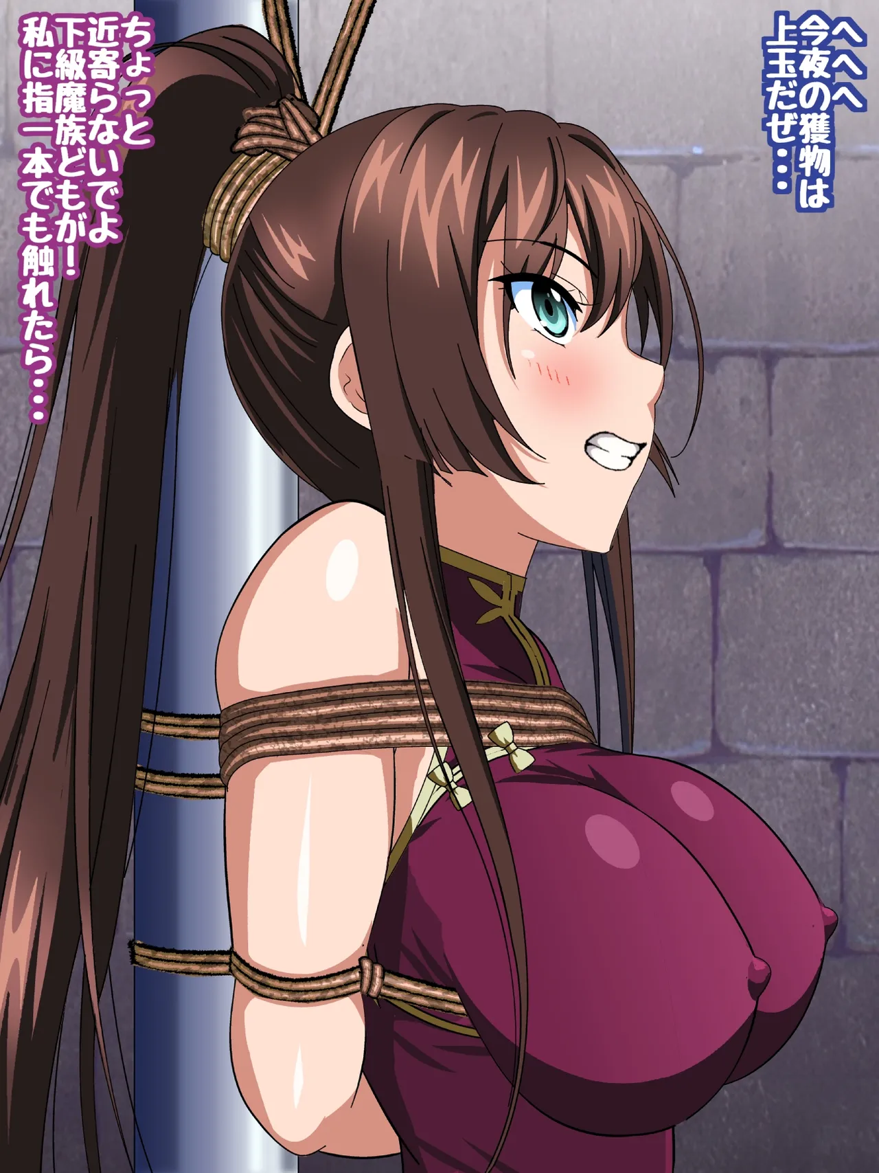 Himeragi Yukina to Love Love H suru CG Shuu XXX Goku Chijoku no Ken Miko Hen Koupen page 20 featuring sayaka kirasaka strike the blood parody - anal bondage hentai manga - read online free