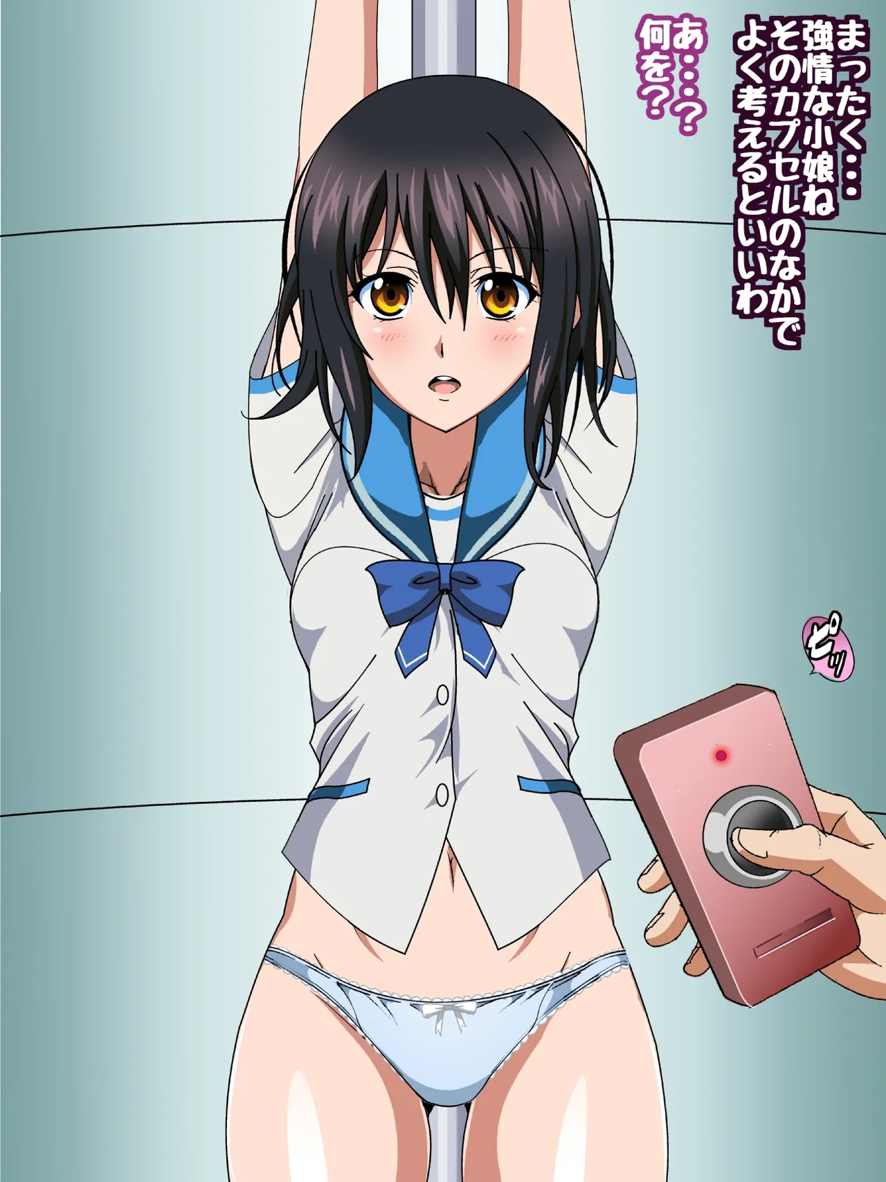 Himeragi Yukina to Love Love H suru CG Shuu XXX Goku Chijoku no Ken Miko Hen Koupen page 206 featuring sayaka kirasaka strike the blood parody - anal bondage hentai manga - read online free
