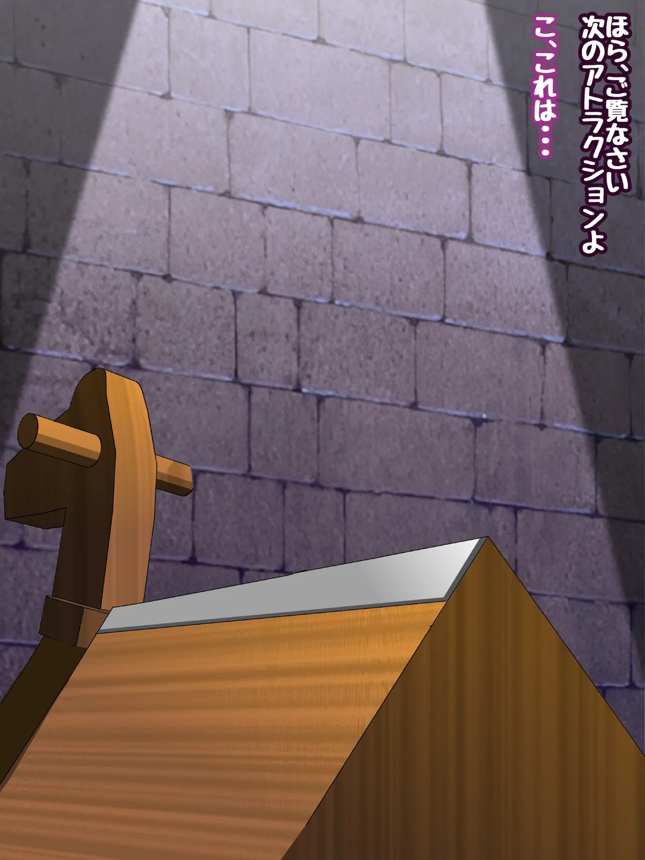 Himeragi Yukina to Love Love H suru CG Shuu XXX Goku Chijoku no Ken Miko Hen Koupen page 218 featuring sayaka kirasaka strike the blood parody - anal bondage hentai manga - read online free