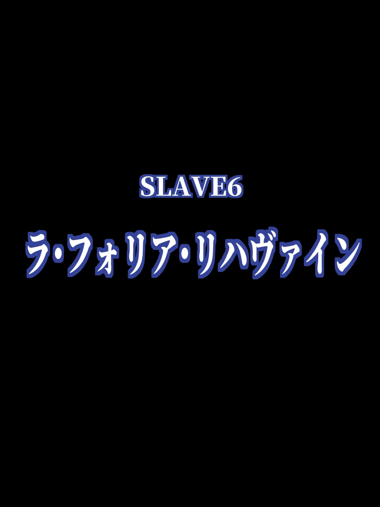 Himeragi Yukina to Love Love H suru CG Shuu XXX Goku Chijoku no Ken Miko Hen Koupen page 70 featuring sayaka kirasaka strike the blood parody - anal bondage hentai manga - read online free