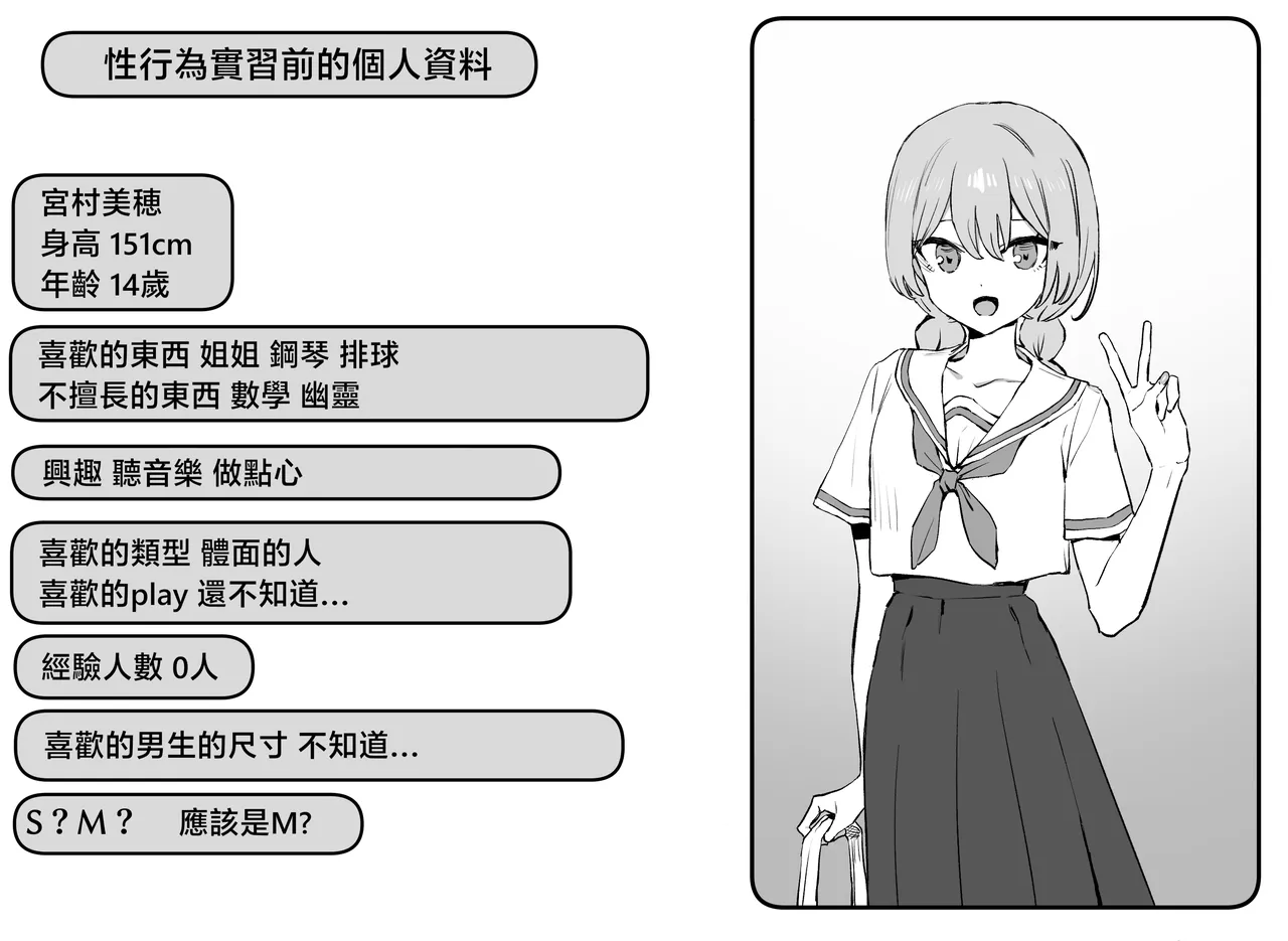 Seikoui Jisshuu 2 | 过性行为2 page 133 original parody - kissing big breasts hentai manga - read online free