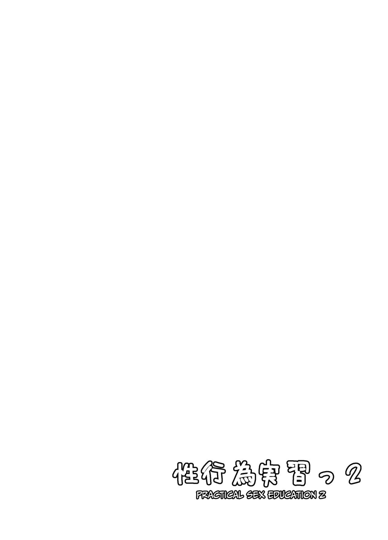 Seikoui Jisshuu 2 | 过性行为2 page 53 original parody - kissing big breasts hentai manga - read online free