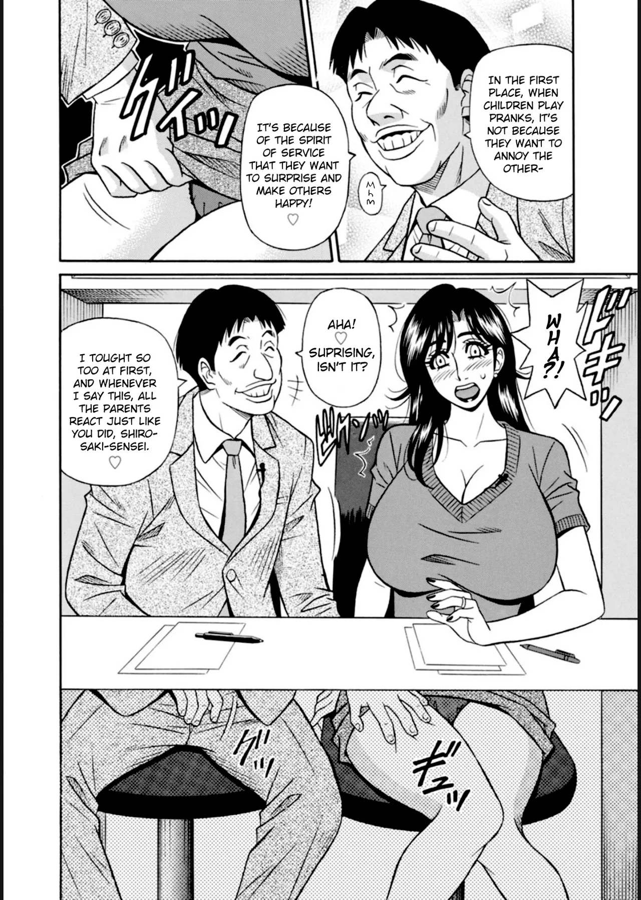 HELP! Saya Sensei page 12 - nakadashi swimsuit hentai manga - read online free