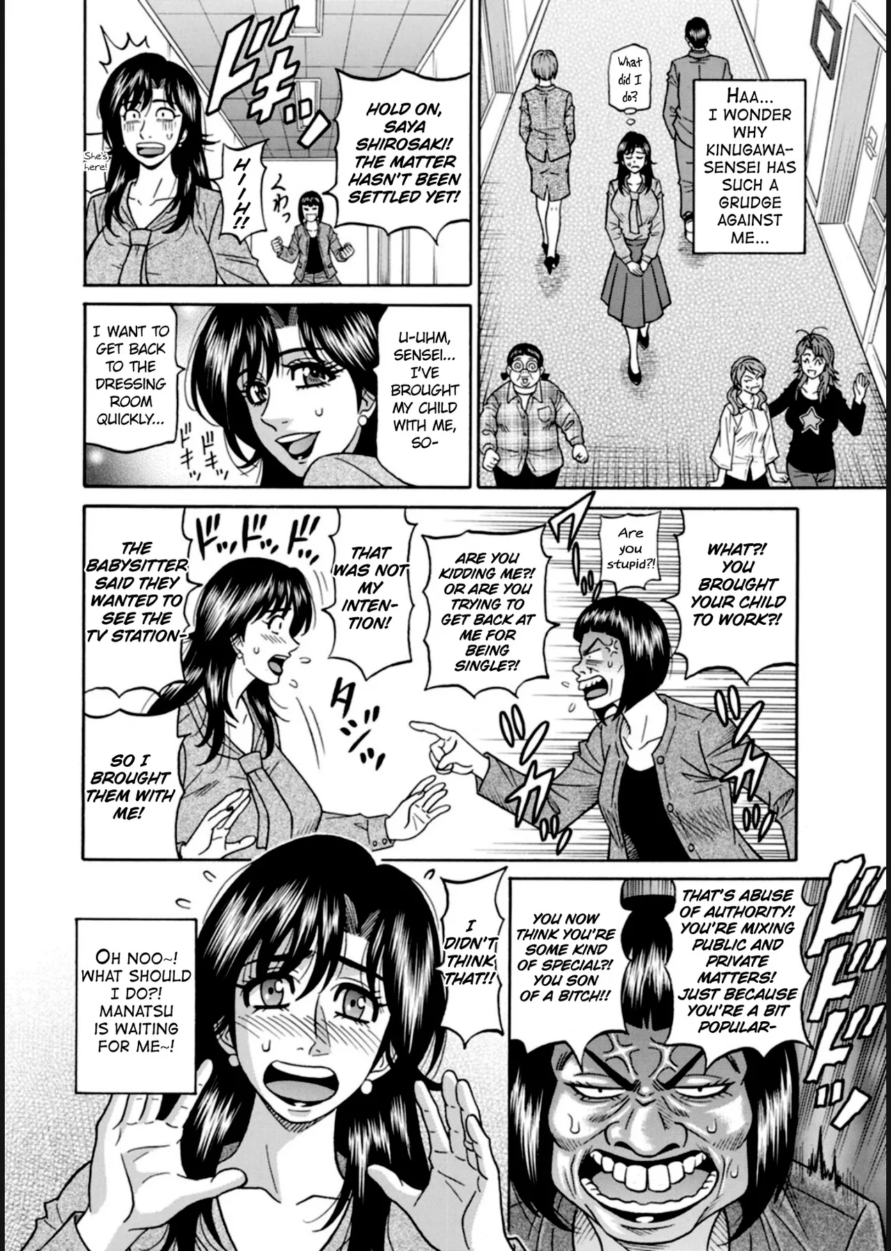 HELP! Saya Sensei page 158 - nakadashi swimsuit hentai manga - read online free