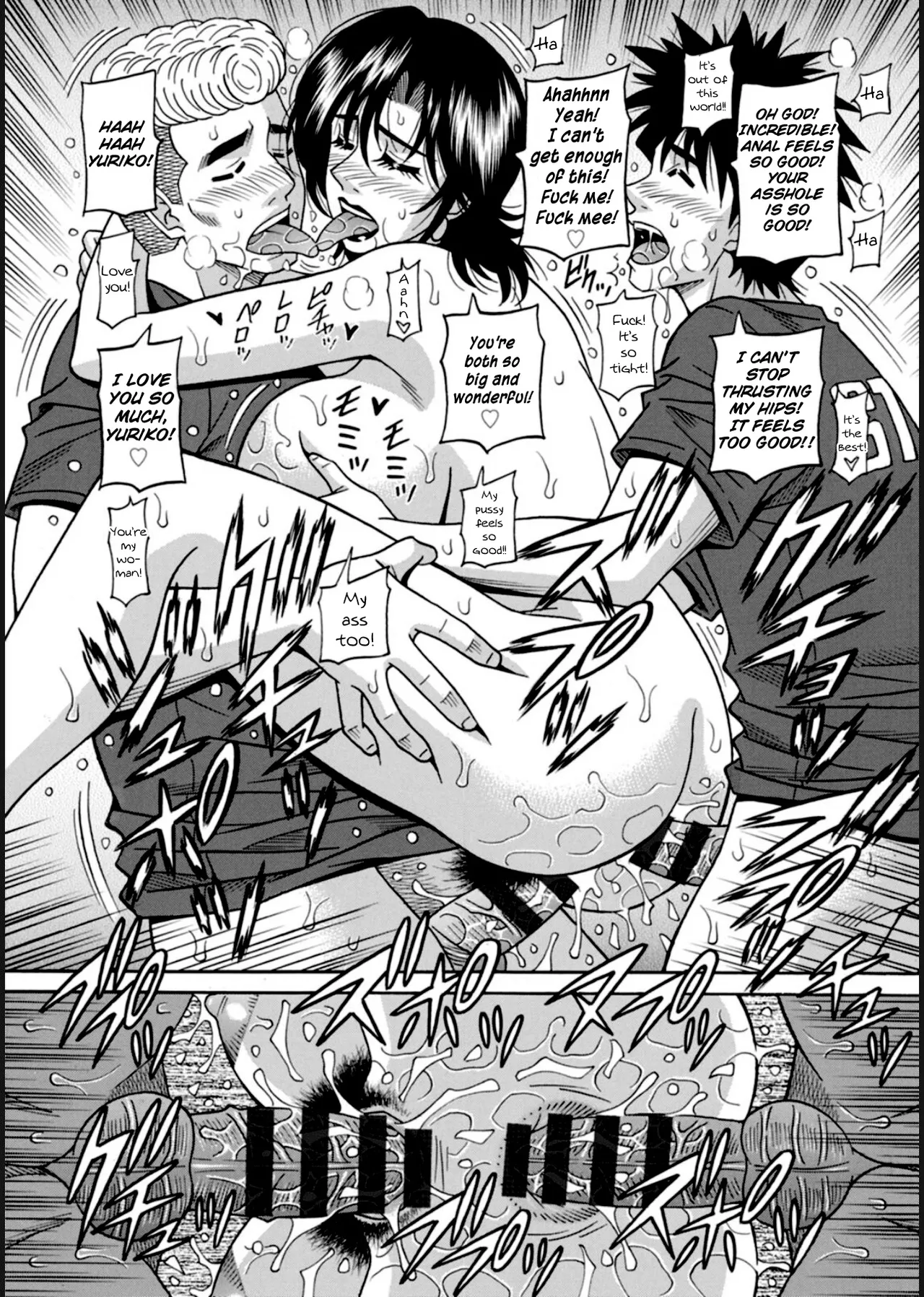 HELP! Saya Sensei page 168 - nakadashi swimsuit hentai manga - read online free