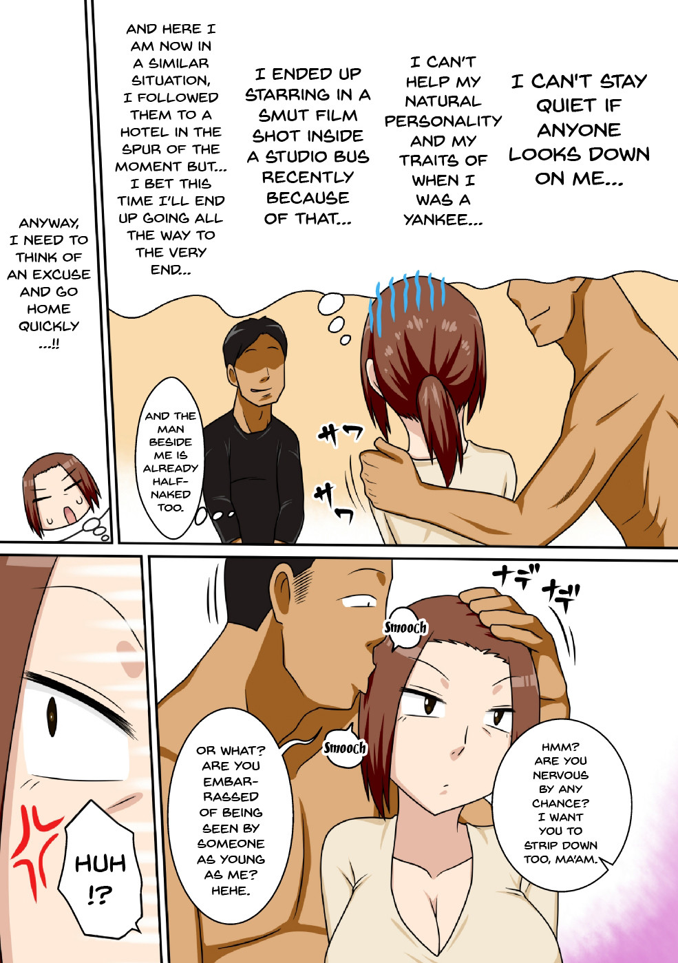 Aorare Tsuma Soushuuhen - Page 5