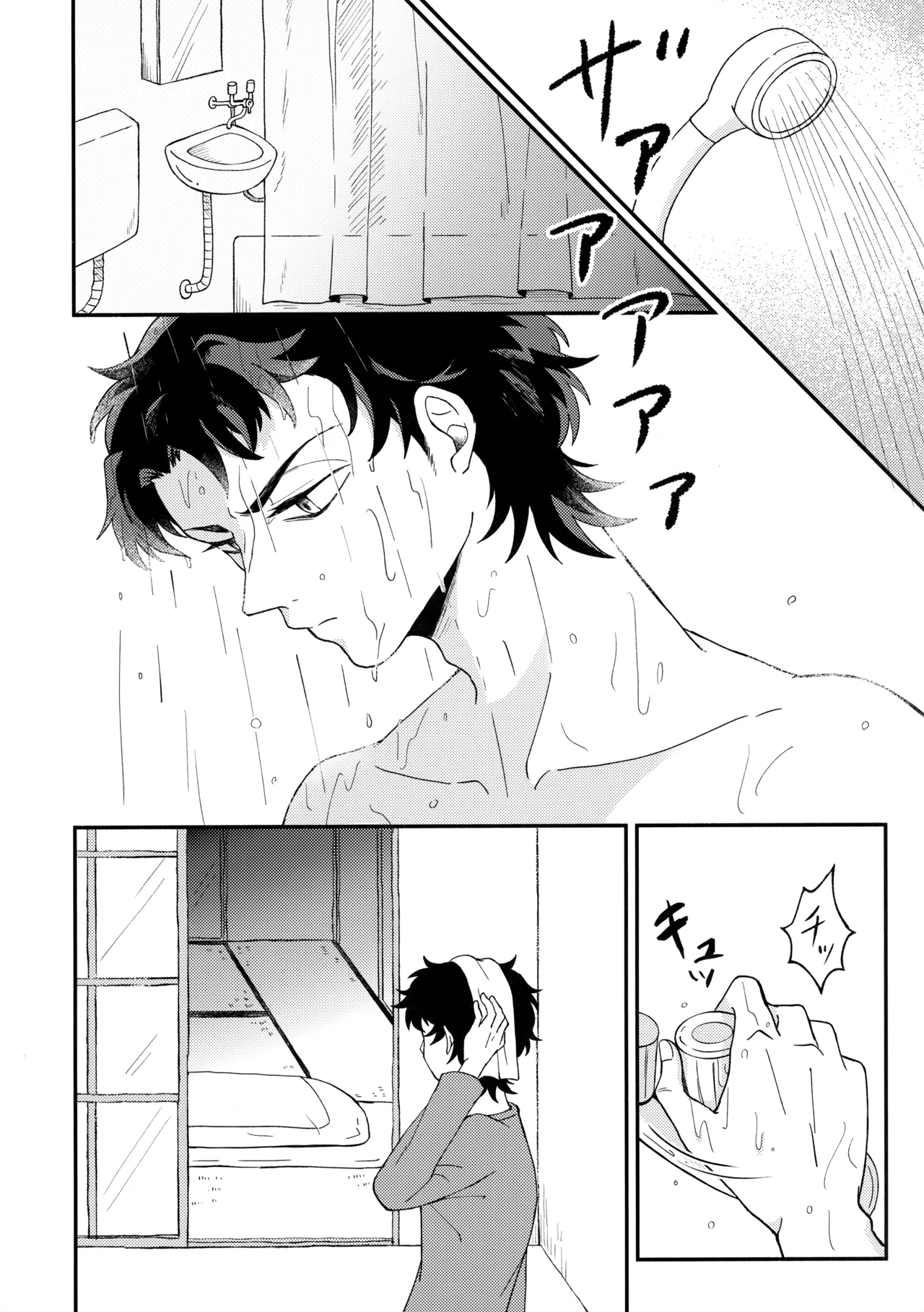 Shiranakute Ii - Page 19