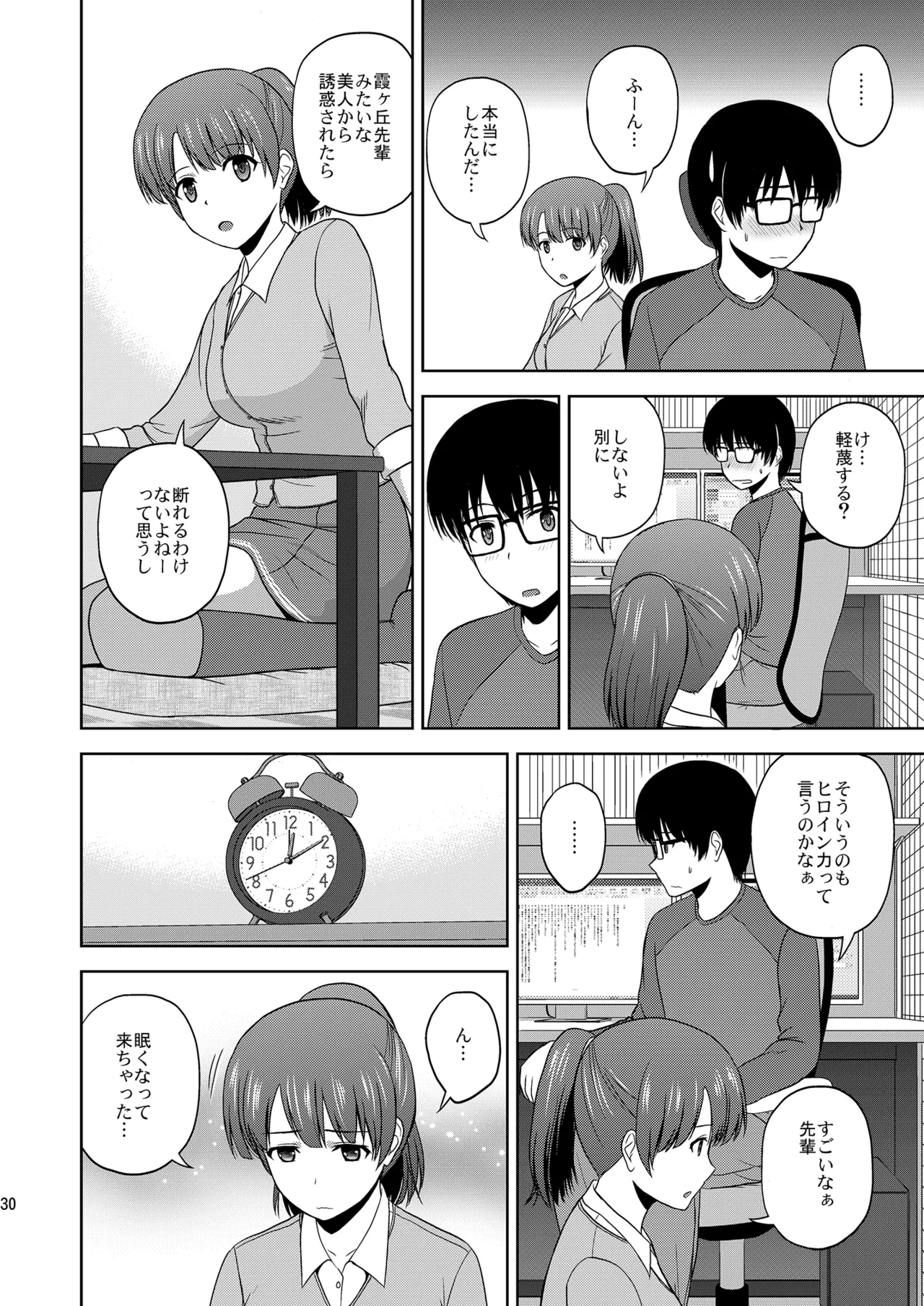 Saenai Kanojo-tachi no Rinri Shinsakai Soushuuhen 1 page 30 featuring megumi kato saenai heroine no sodatekata parody - big breasts glasses hentai manga - read online free