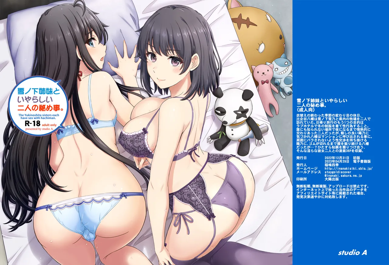 Yukinoshita Shimai to Iyarashii Futari no Himegoto. - The Yukinoshita sisters each have sex with hachiman. page 40 featuring hachiman hikigaya yahari ore no seishun love come wa machigatteiru parody - sole male nakadashi hentai manga - read online free