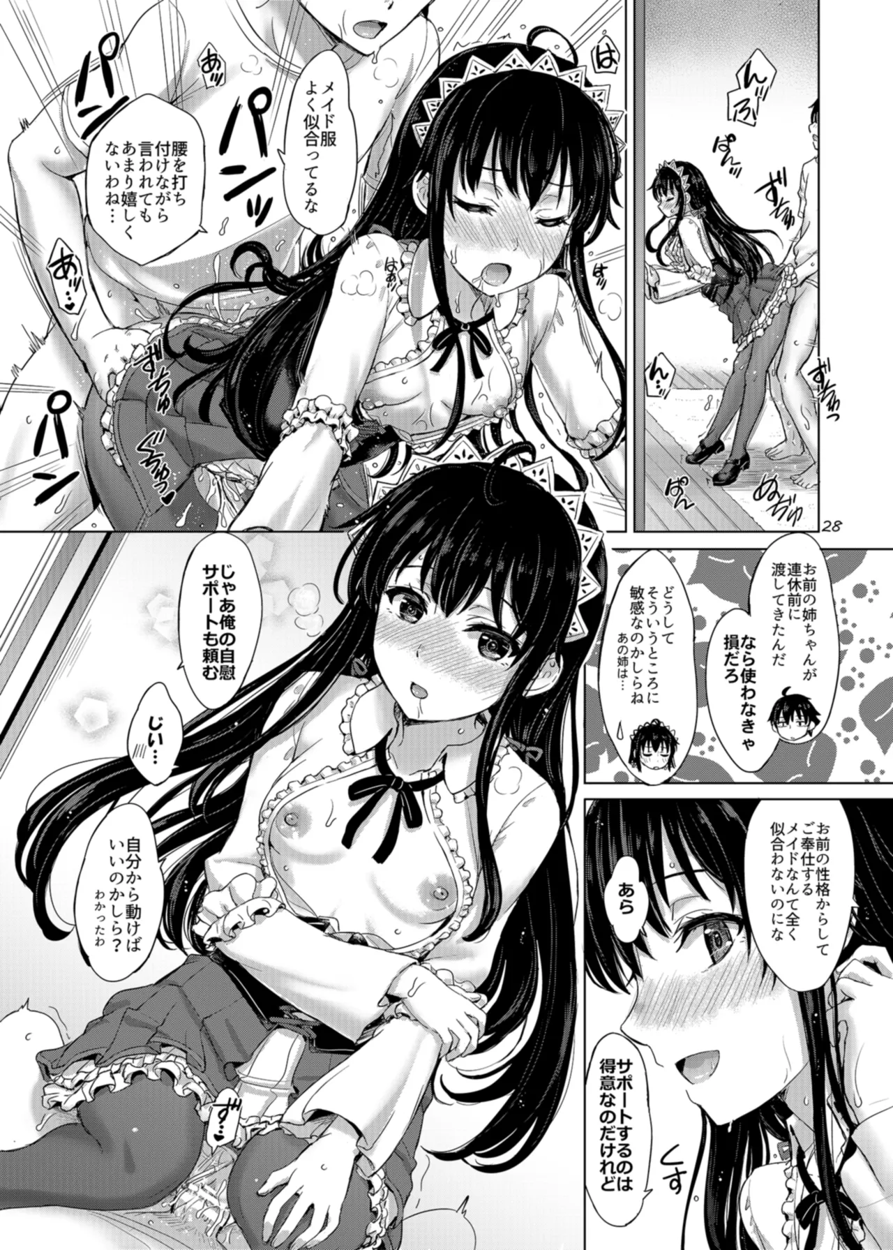 [studio A (Inanaki Shiki)] Houshi-bu no Nureta Toiki-tachi. (Yahari Ore no Seishun Love Come wa Machigatteiru.) [Digital] page 28 featuring yui yuigahama yahari ore no seishun love come wa machigatteiru parody - maid big breasts hentai manga - read online free