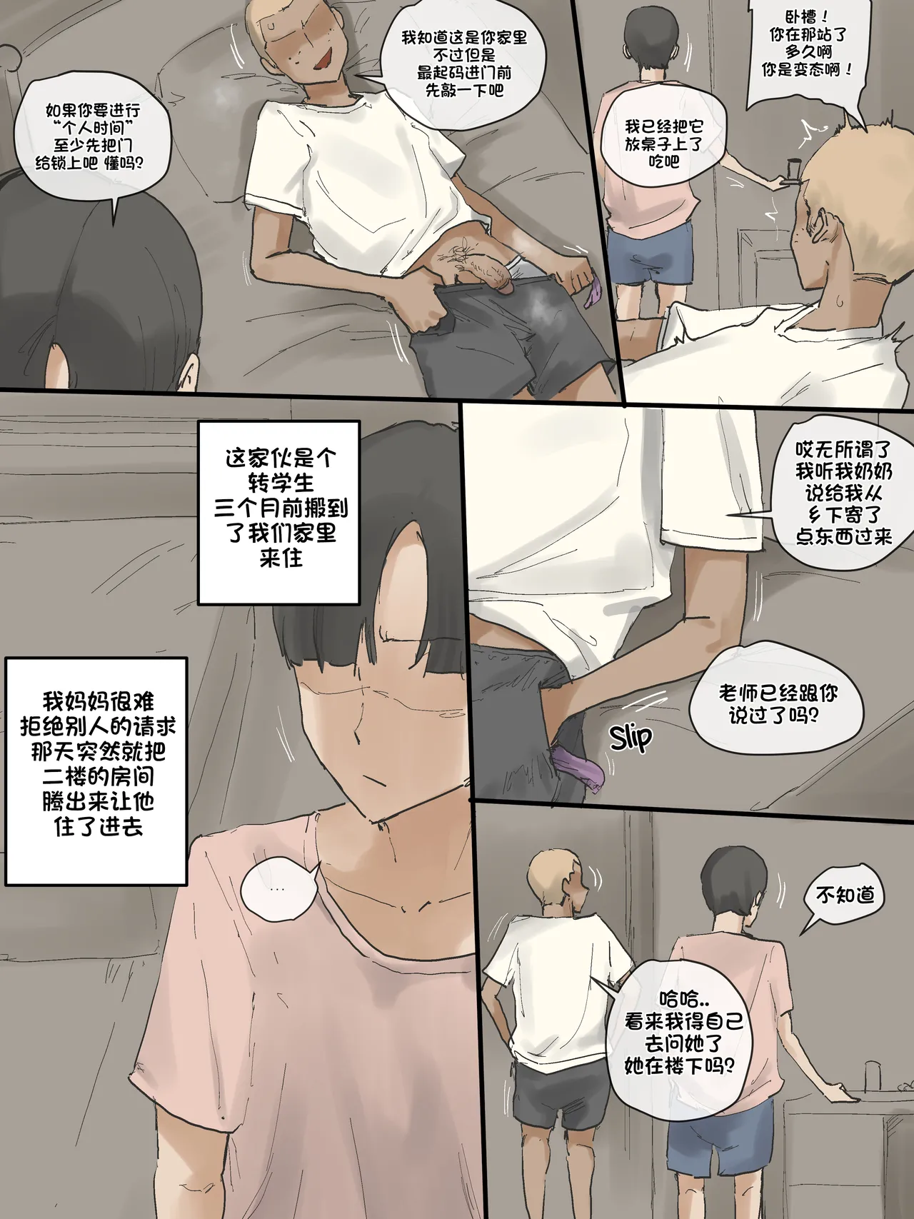 Preview page 3