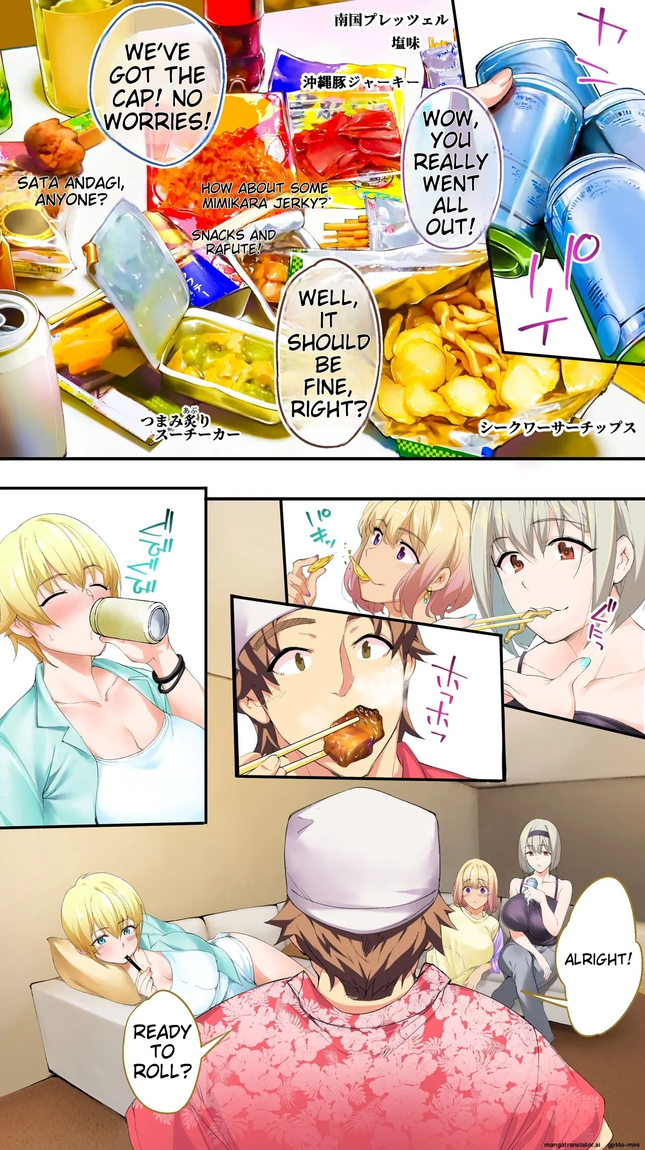 Siapa Panpan 217 page 210 original parody - watermarked rough translation hentai manga - read online free