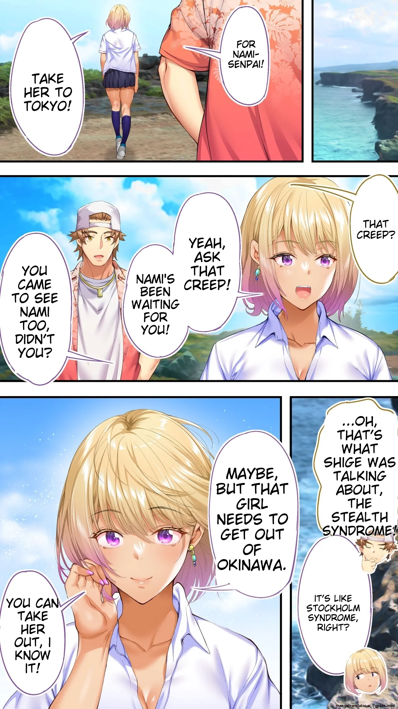 Siapa Panpan 217 page 71 original parody - rough translation watermarked hentai manga - read online free