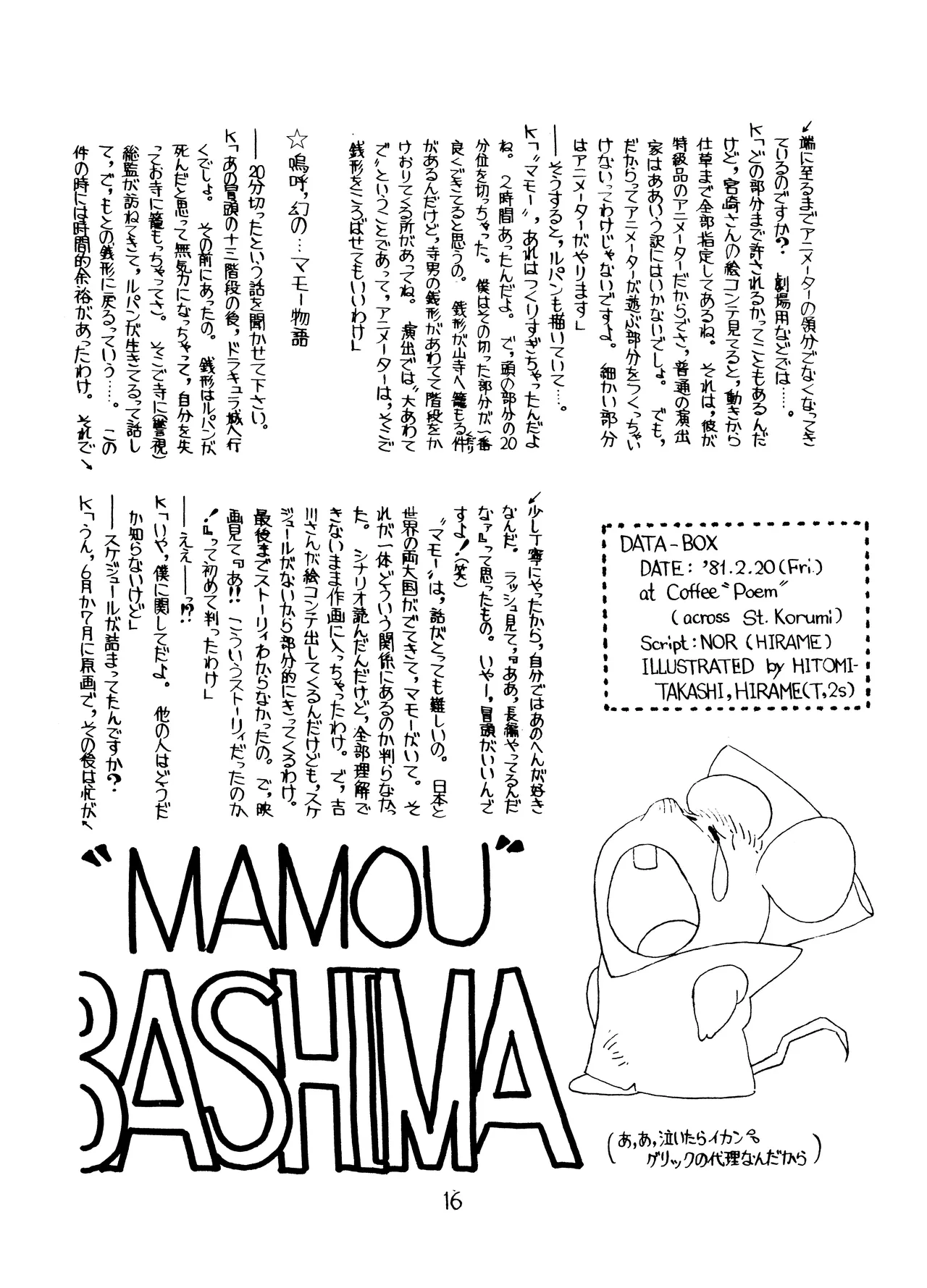 Lupin The Third Vol.2 page 15 lupin iii parody - read online free