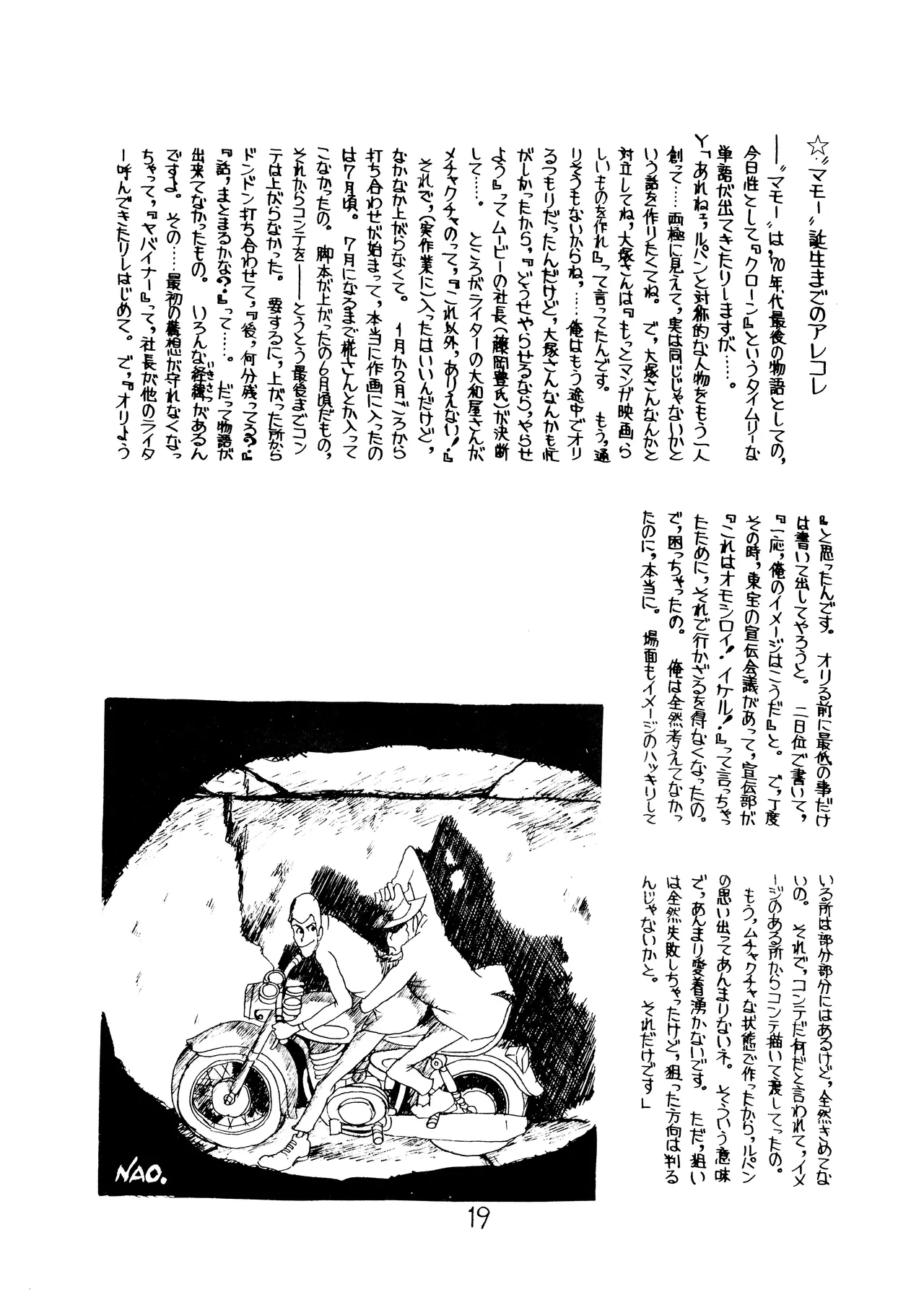 Lupin The Third Vol.2 page 18 lupin iii parody - read online free