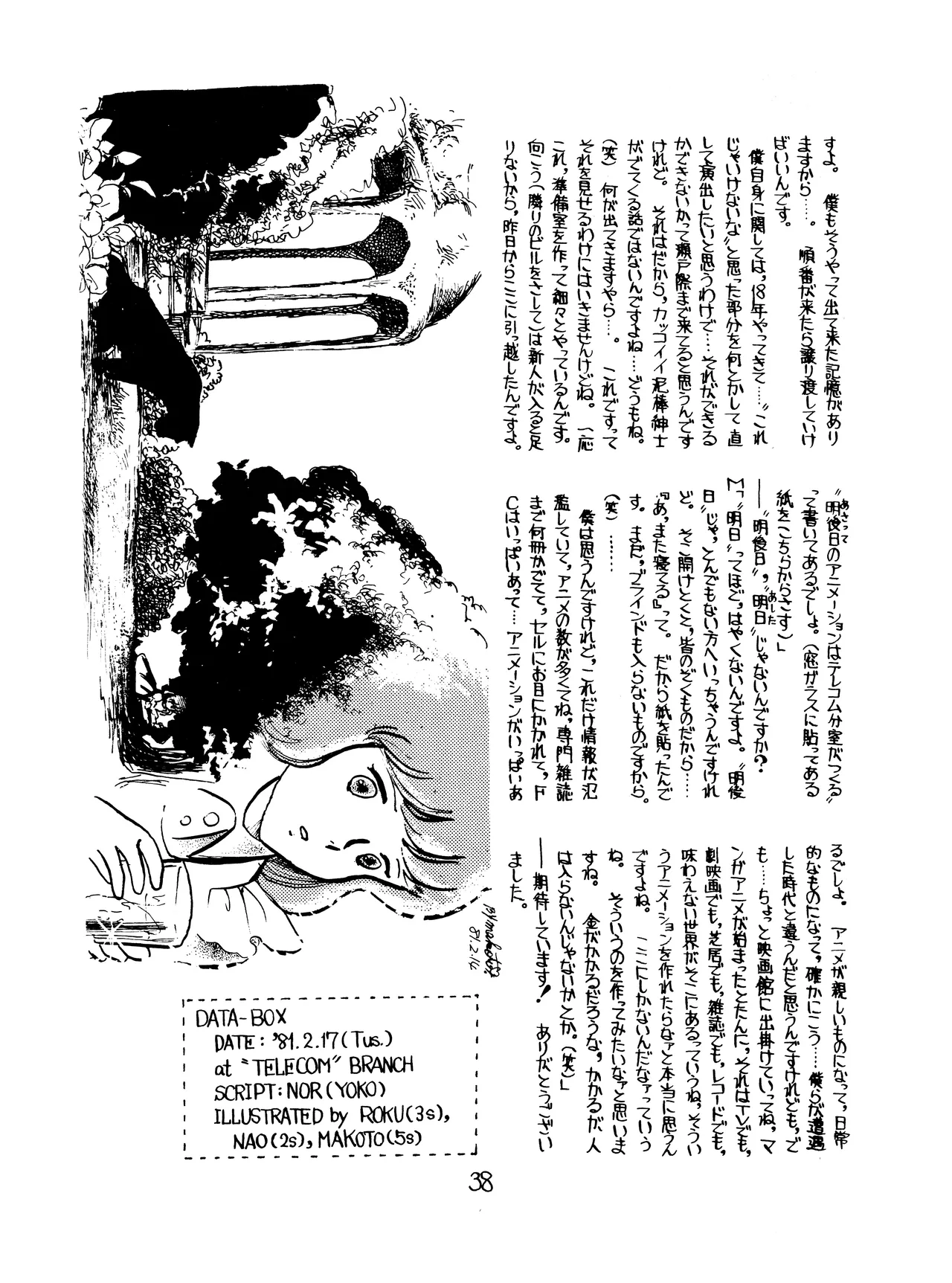 Lupin The Third Vol.2 page 37 lupin iii parody - read online free