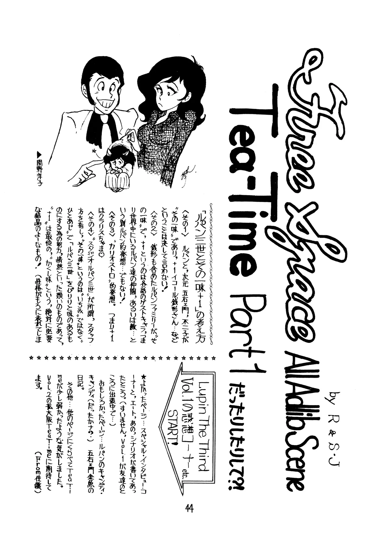 Lupin The Third Vol.2 - Page 43