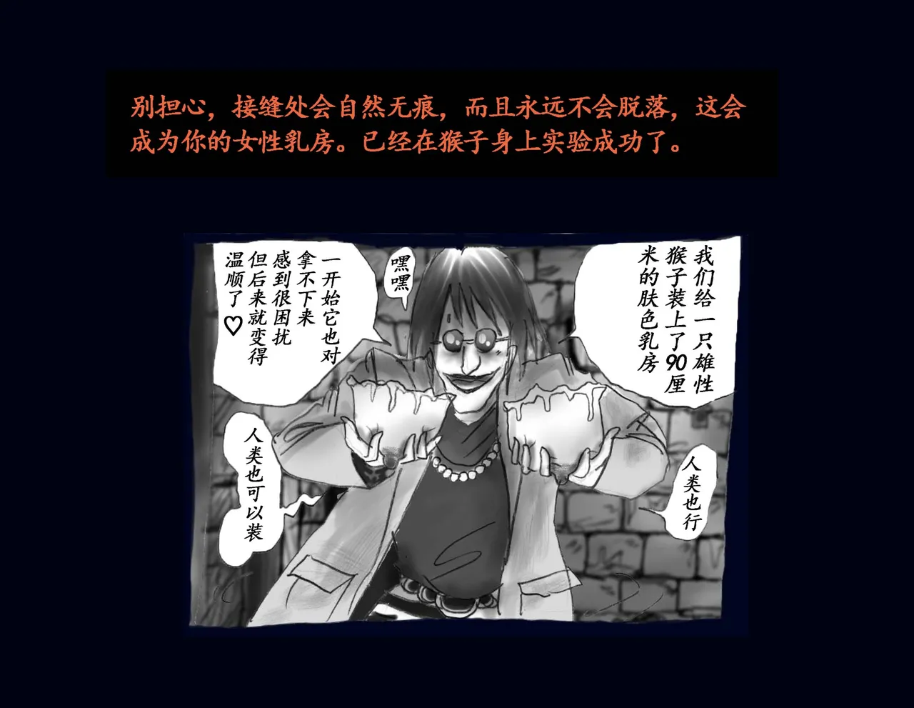 Kyousei Nyotaika Kangoku page 11 original parody - crossdressing shemale hentai manga - read online free