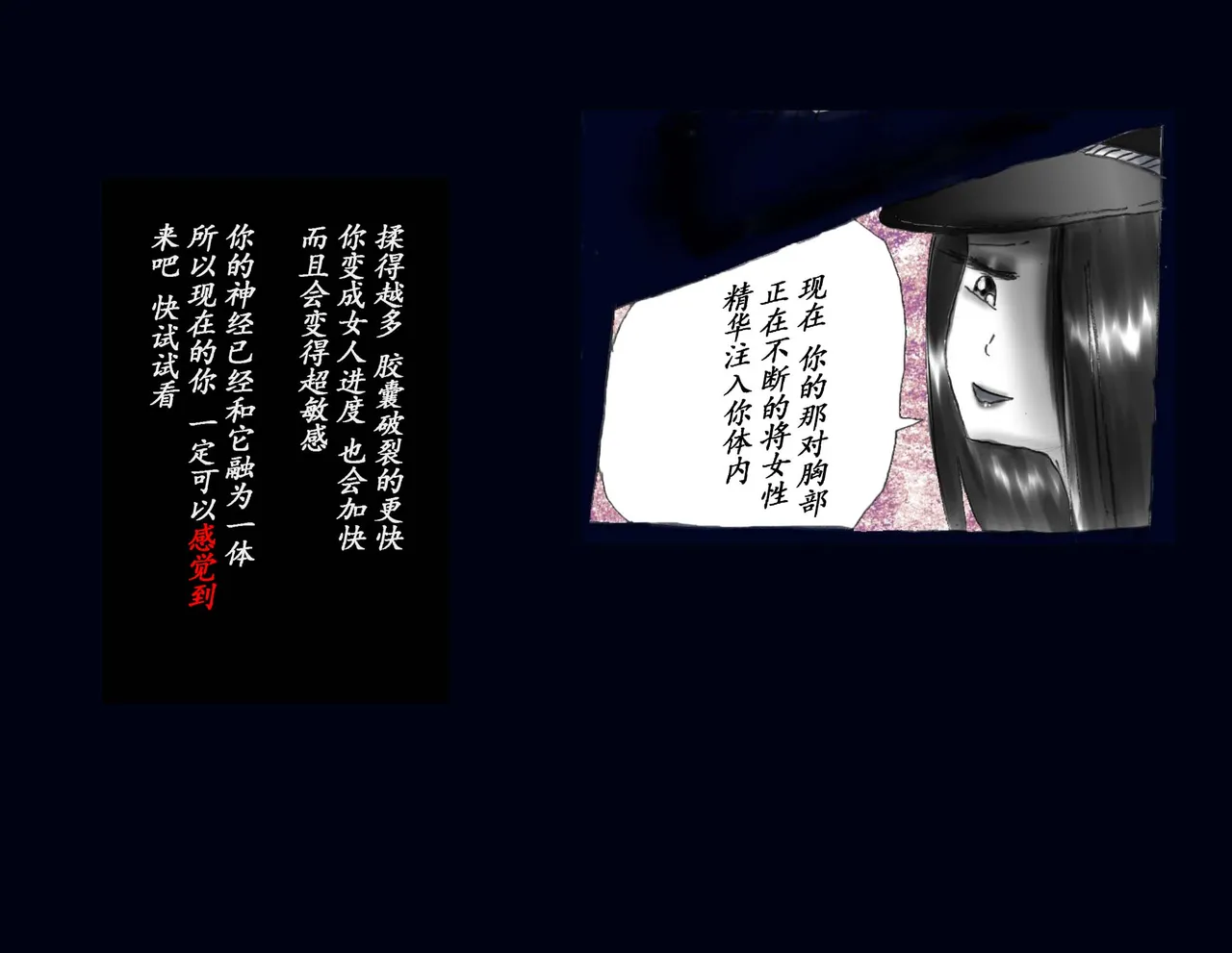 Kyousei Nyotaika Kangoku page 15 original parody - crossdressing shemale hentai manga - read online free