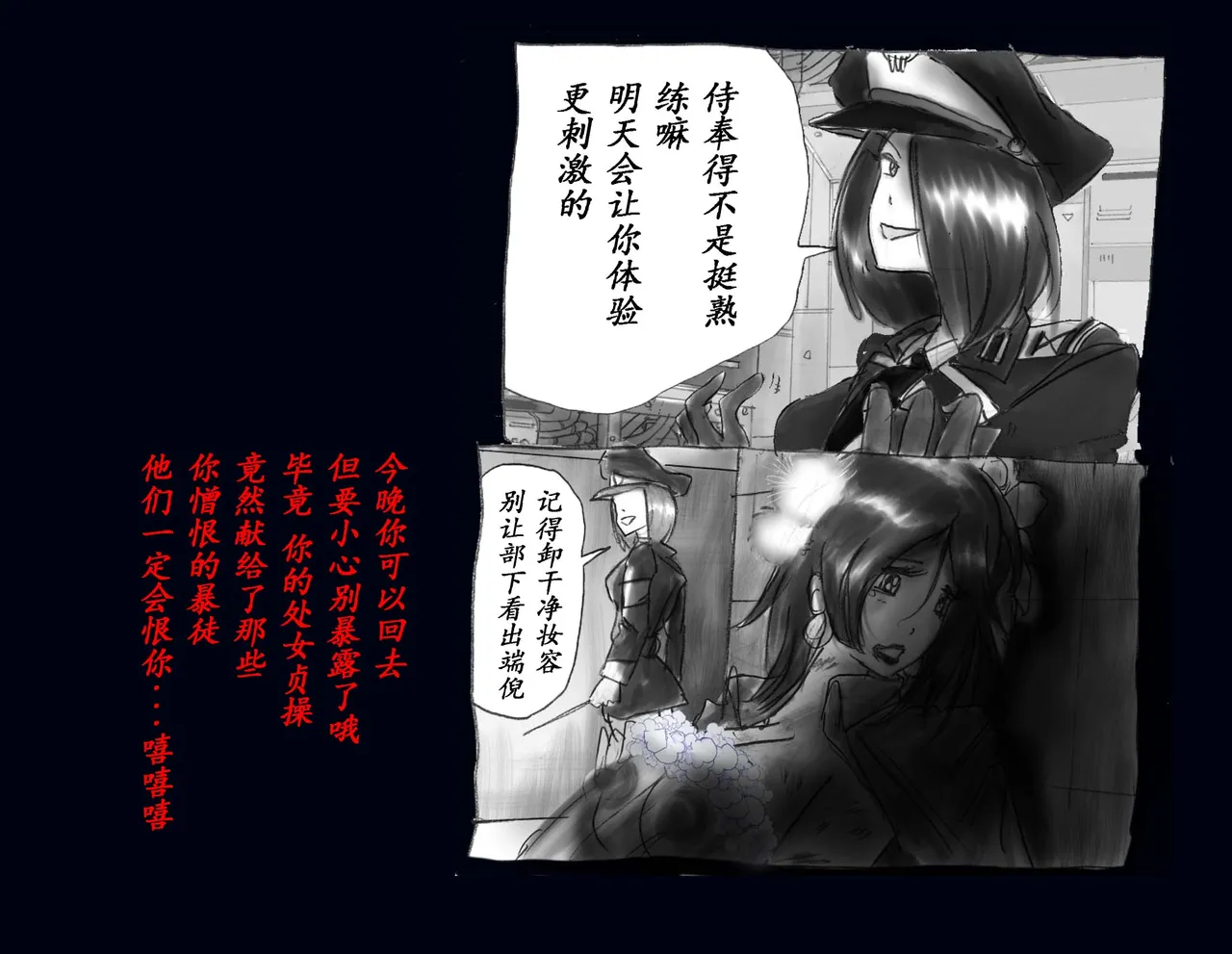 Kyousei Nyotaika Kangoku page 39 original parody - crossdressing shemale hentai manga - read online free