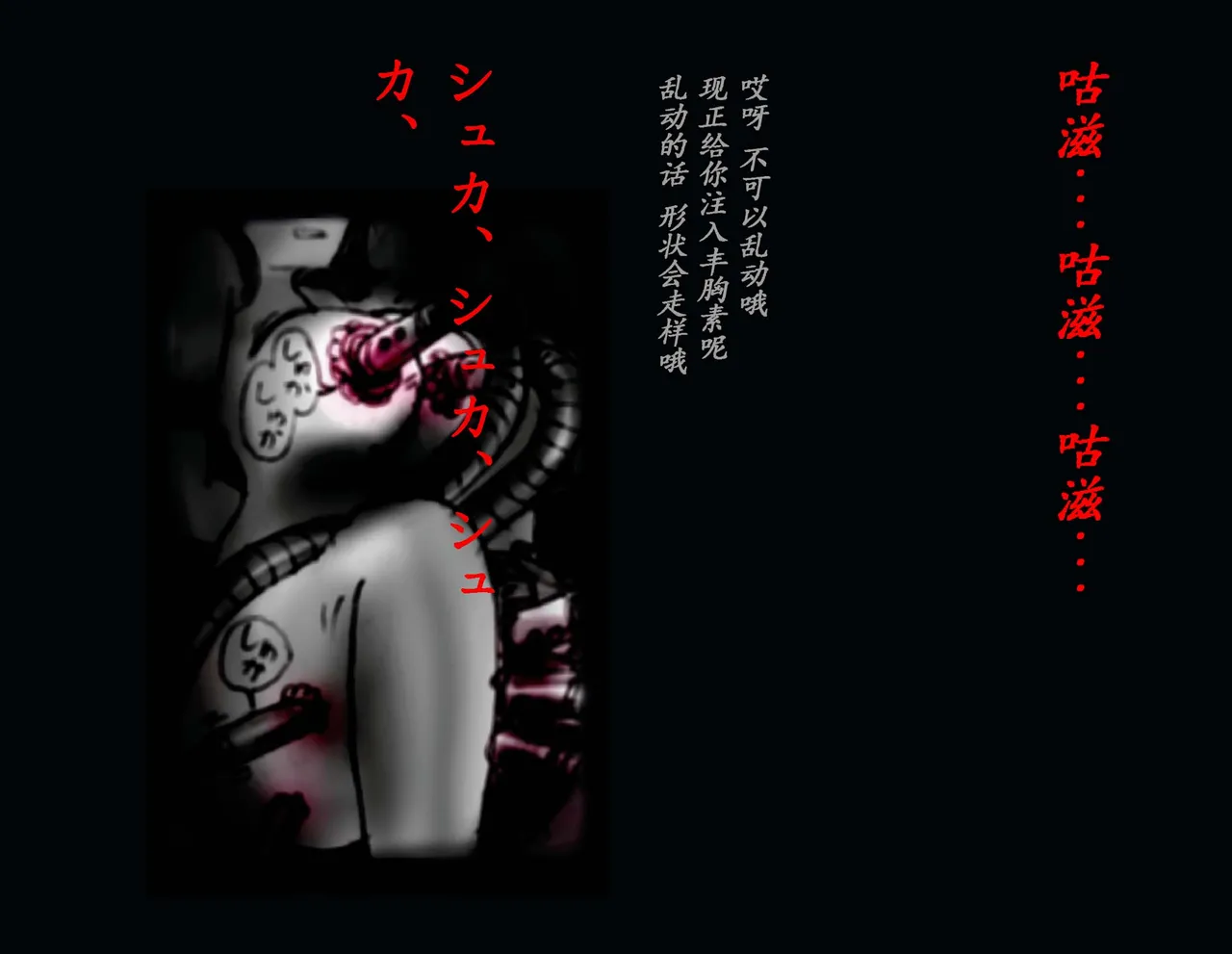 Kyousei Nyotaika Kangoku page 49 original parody - crossdressing shemale hentai manga - read online free