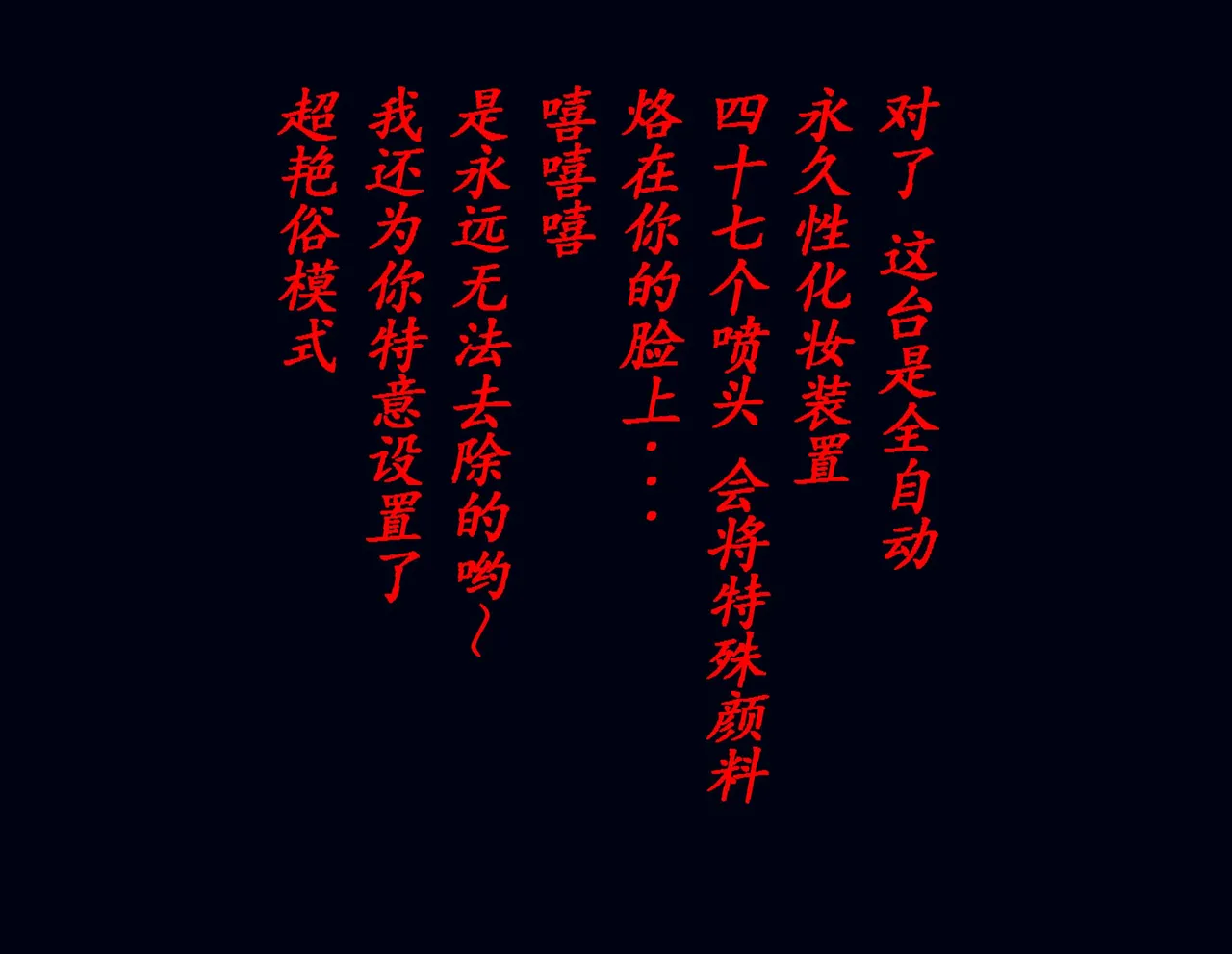 Kyousei Nyotaika Kangoku page 63 original parody - crossdressing shemale hentai manga - read online free