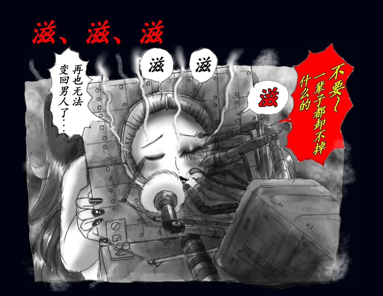 Kyousei Nyotaika Kangoku page 64 original parody - shemale crossdressing hentai manga - read online free