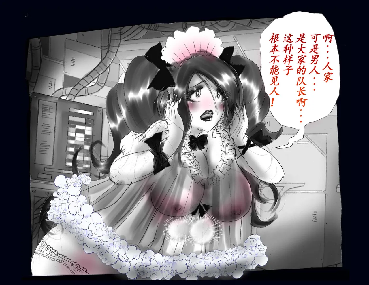 Kyousei Nyotaika Kangoku page 67 original parody - shemale crossdressing hentai manga - read online free