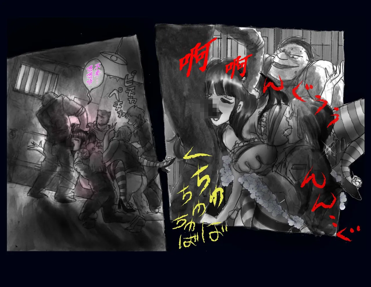 Kyousei Nyotaika Kangoku page 78 original parody - crossdressing shemale hentai manga - read online free