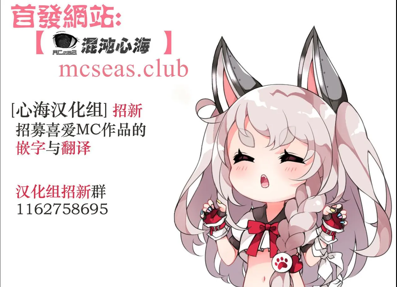 オタサー姫ゆかりちゃんに言いなりおフダをペタリ! page 56 original parody - pregnant nakadashi hentai manga - read online free