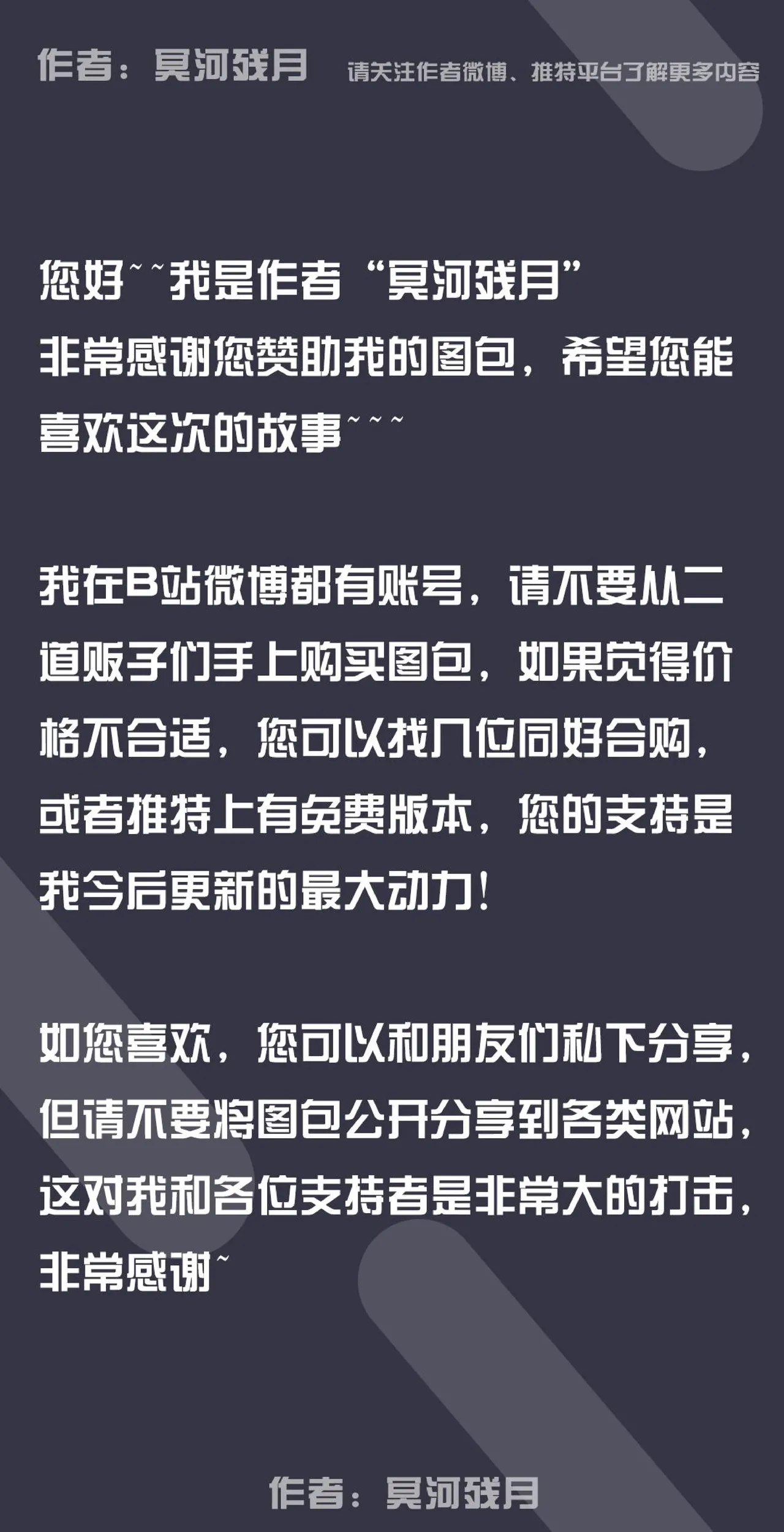 冥河残月-艾尔海森&莱欧斯利-晚宴 page 42 original parody - bondage males only hentai manga - read online free