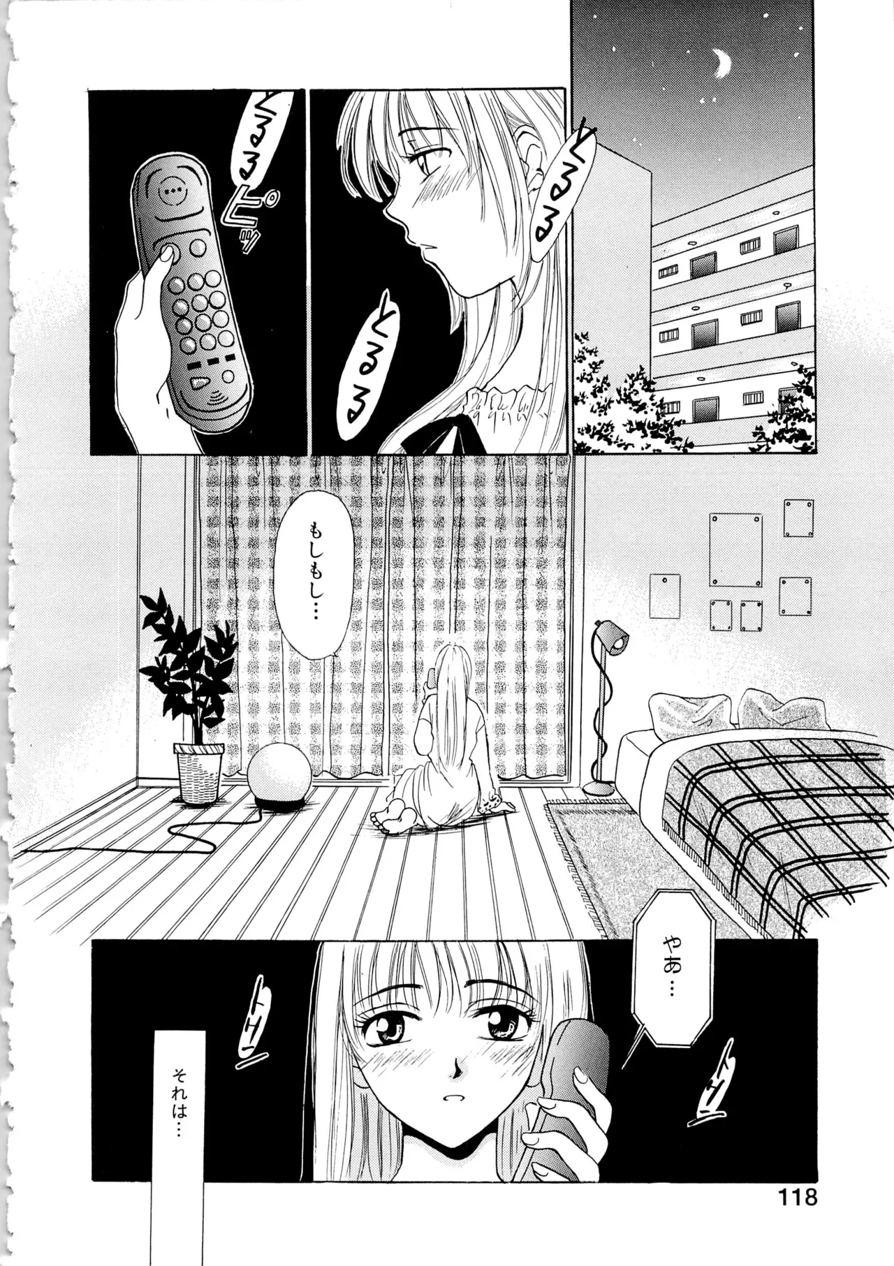 [Gotoh Akira] 21-ji no Onna ~Newscaster Katsuragi Miki~ 1 page 117 - sex toys tankoubon hentai manga - read online free
