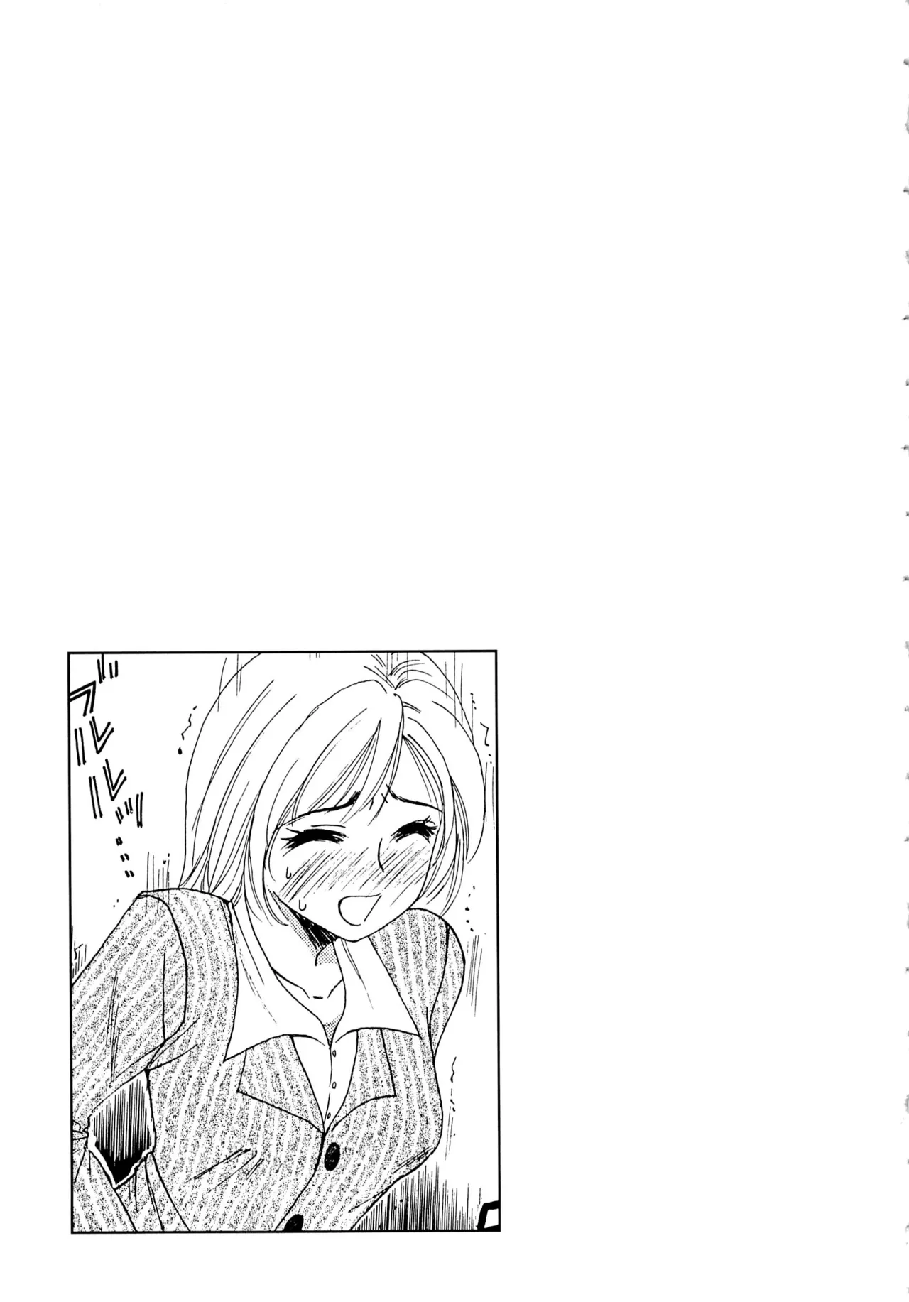 [Gotoh Akira] 21-ji no Onna ~Newscaster Katsuragi Miki~ 1 page 48 - blackmail sex toys hentai manga - read online free