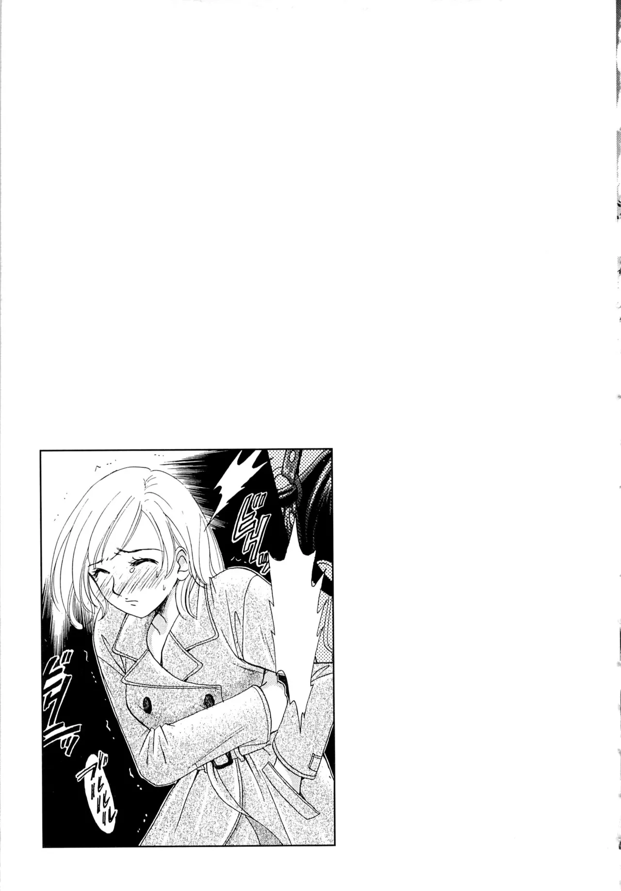 [Gotoh Akira] 21-ji no Onna ~Newscaster Katsuragi Miki~ 1 page 92 - sex toys tankoubon hentai manga - read online free