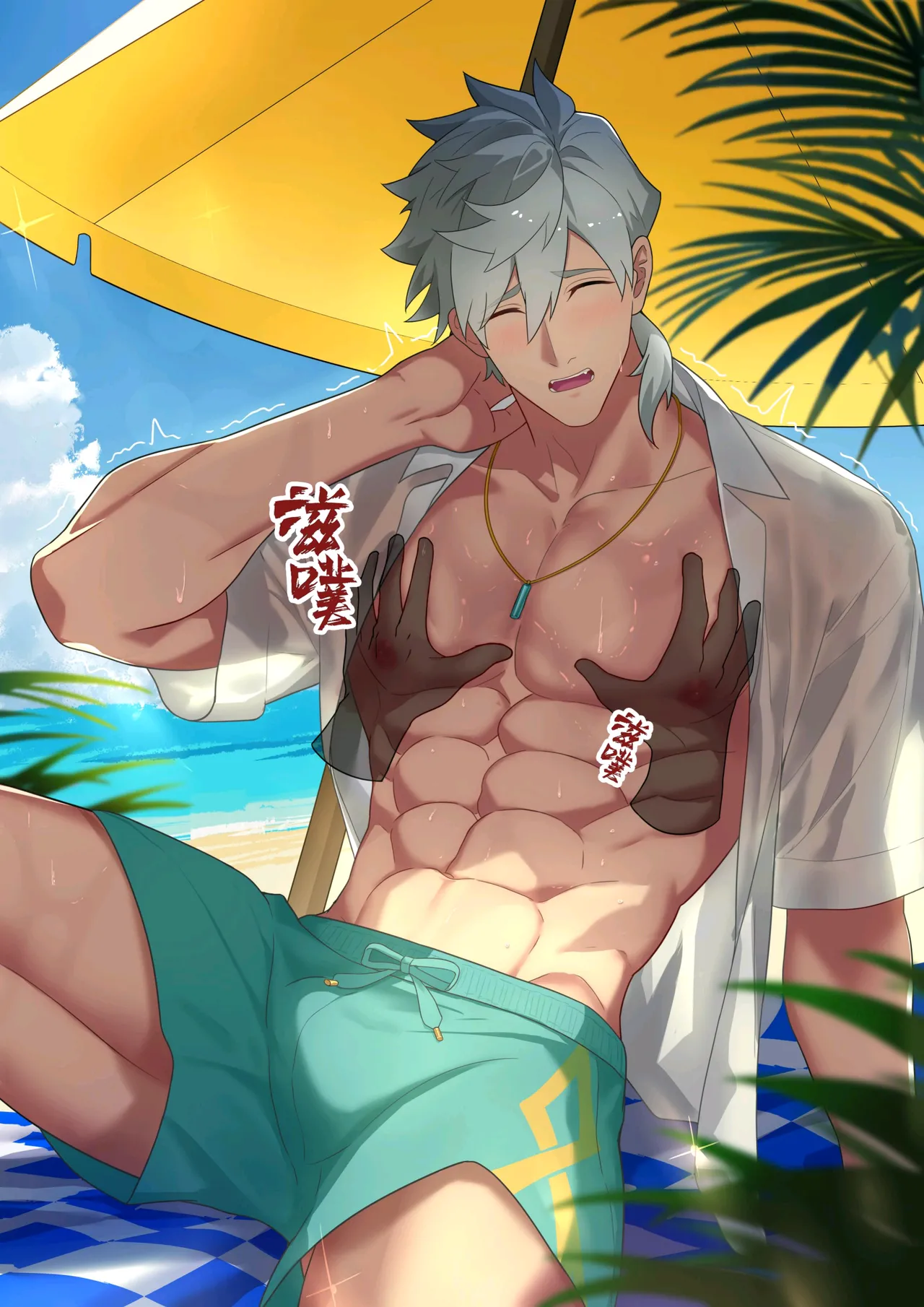 冥河残月-帕西瓦尔的夏日狂欢 page 45 original parody - group exhibitionism hentai manga - read online free