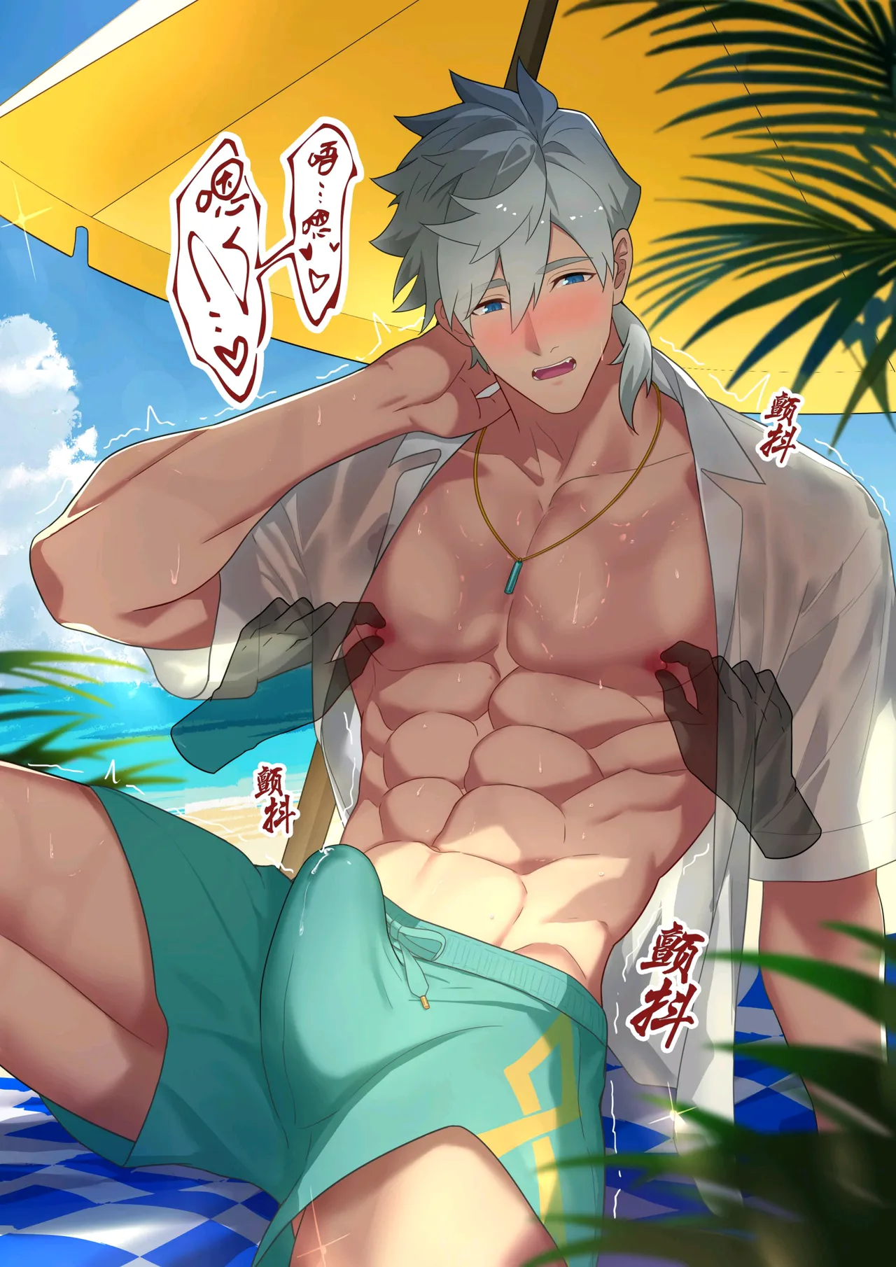 冥河残月-帕西瓦尔的夏日狂欢 page 49 original parody - group exhibitionism hentai manga - read online free