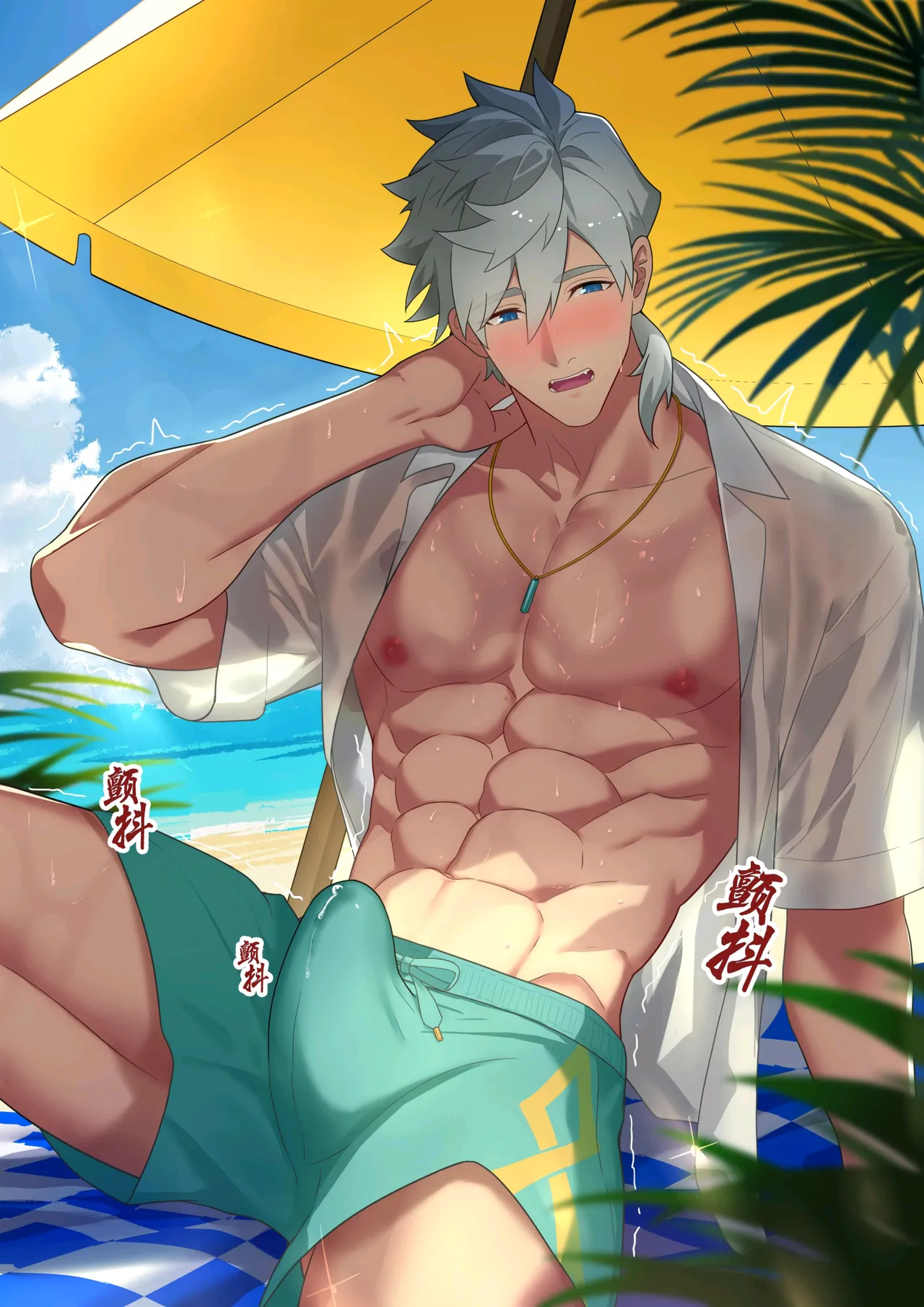 冥河残月-帕西瓦尔的夏日狂欢 page 50 original parody - group exhibitionism hentai manga - read online free