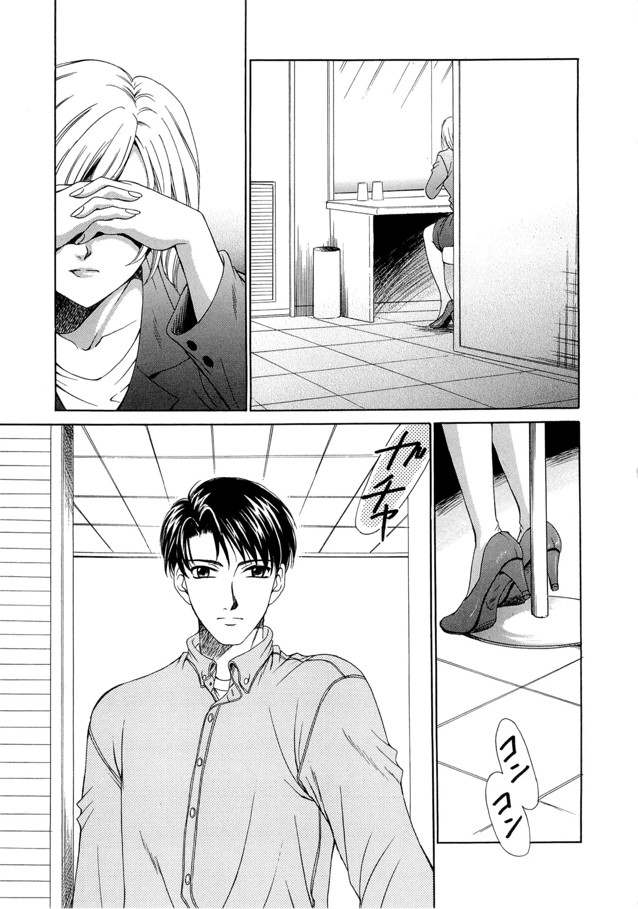 [Gotoh Akira] 21-ji no Onna ~Newscaster Katsuragi Miki~ 2 page 38 - anal bondage hentai manga - read online free