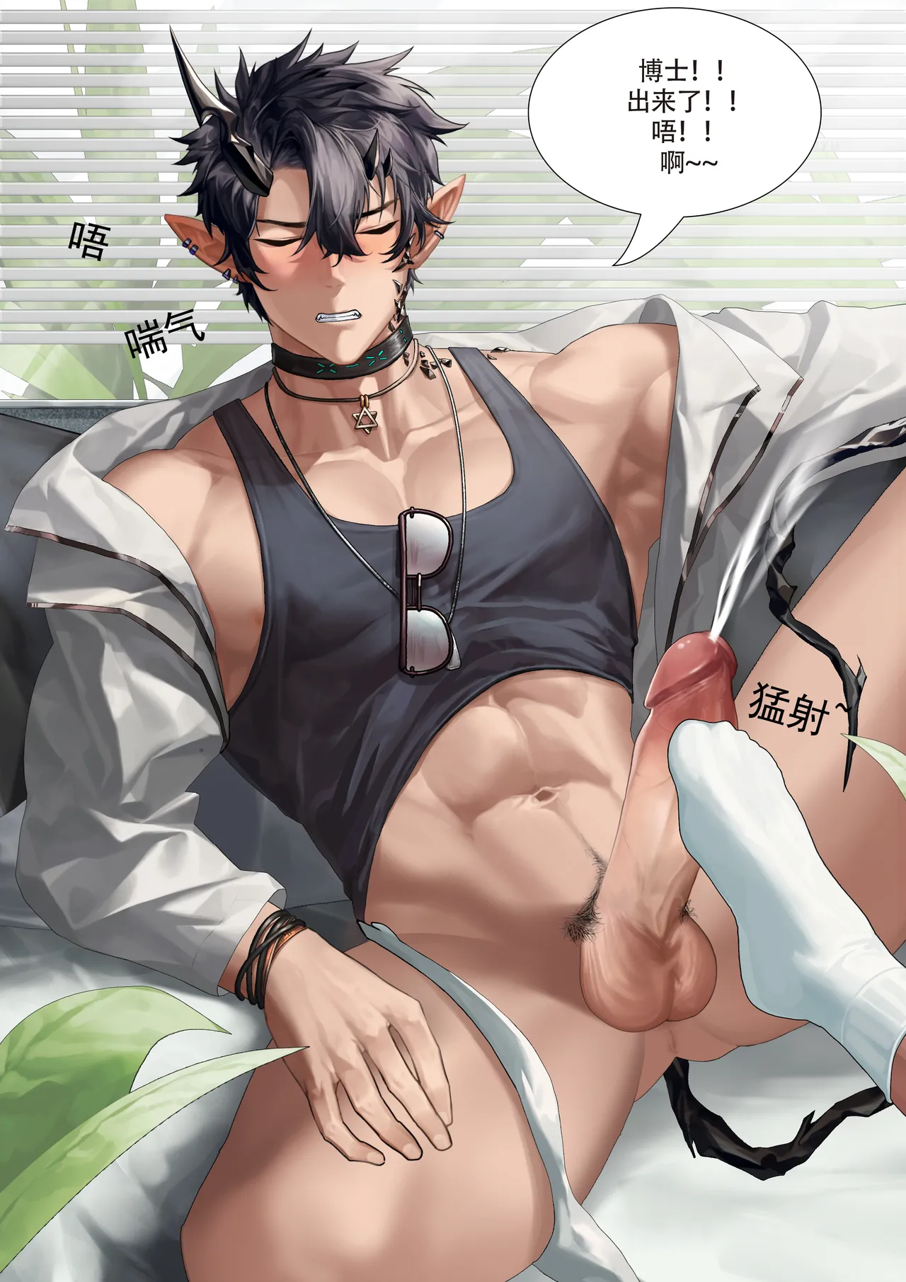 炎客泳装 page 15 original parody - footjob males only hentai manga - read online free