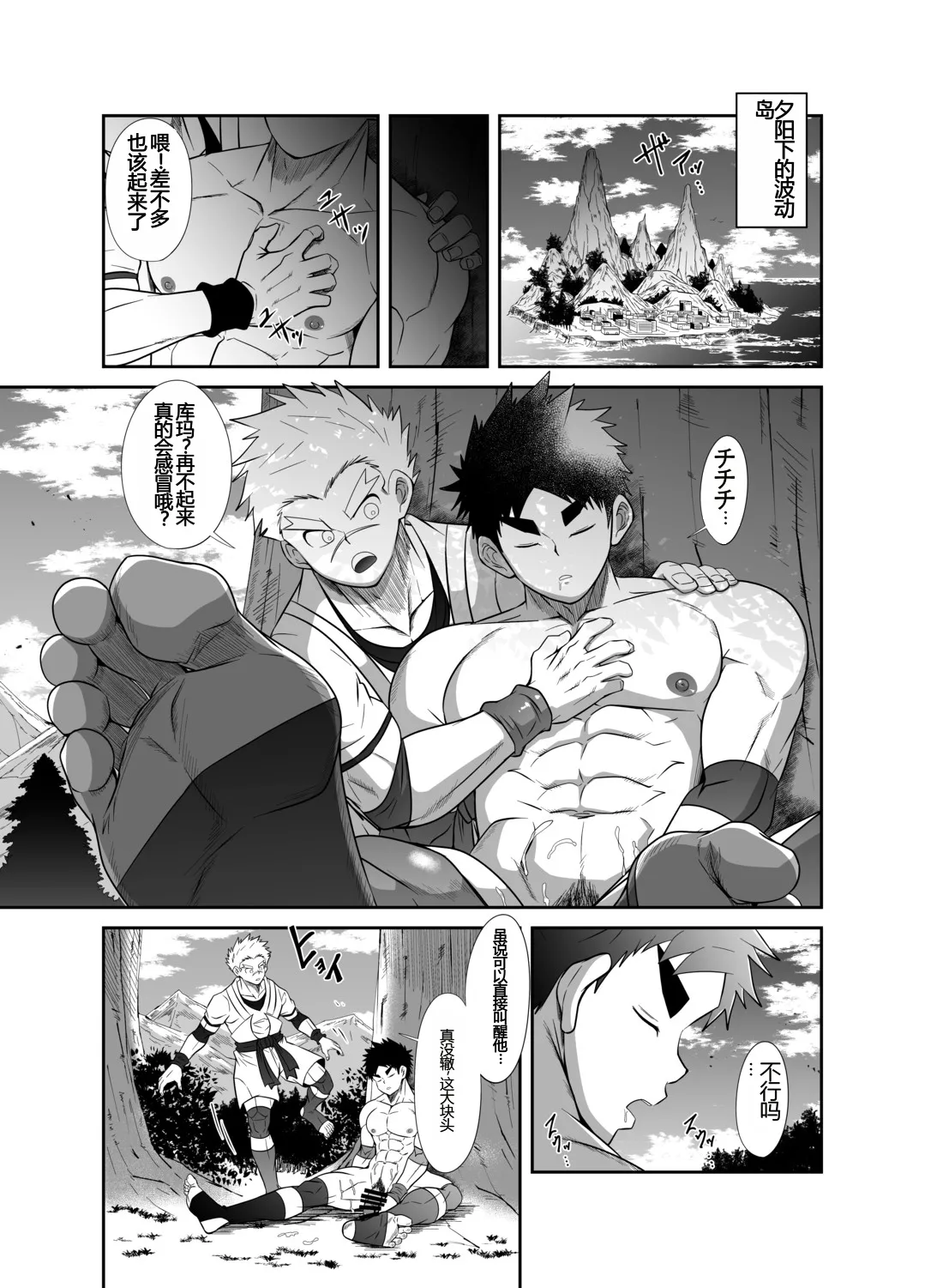 Preview page 4