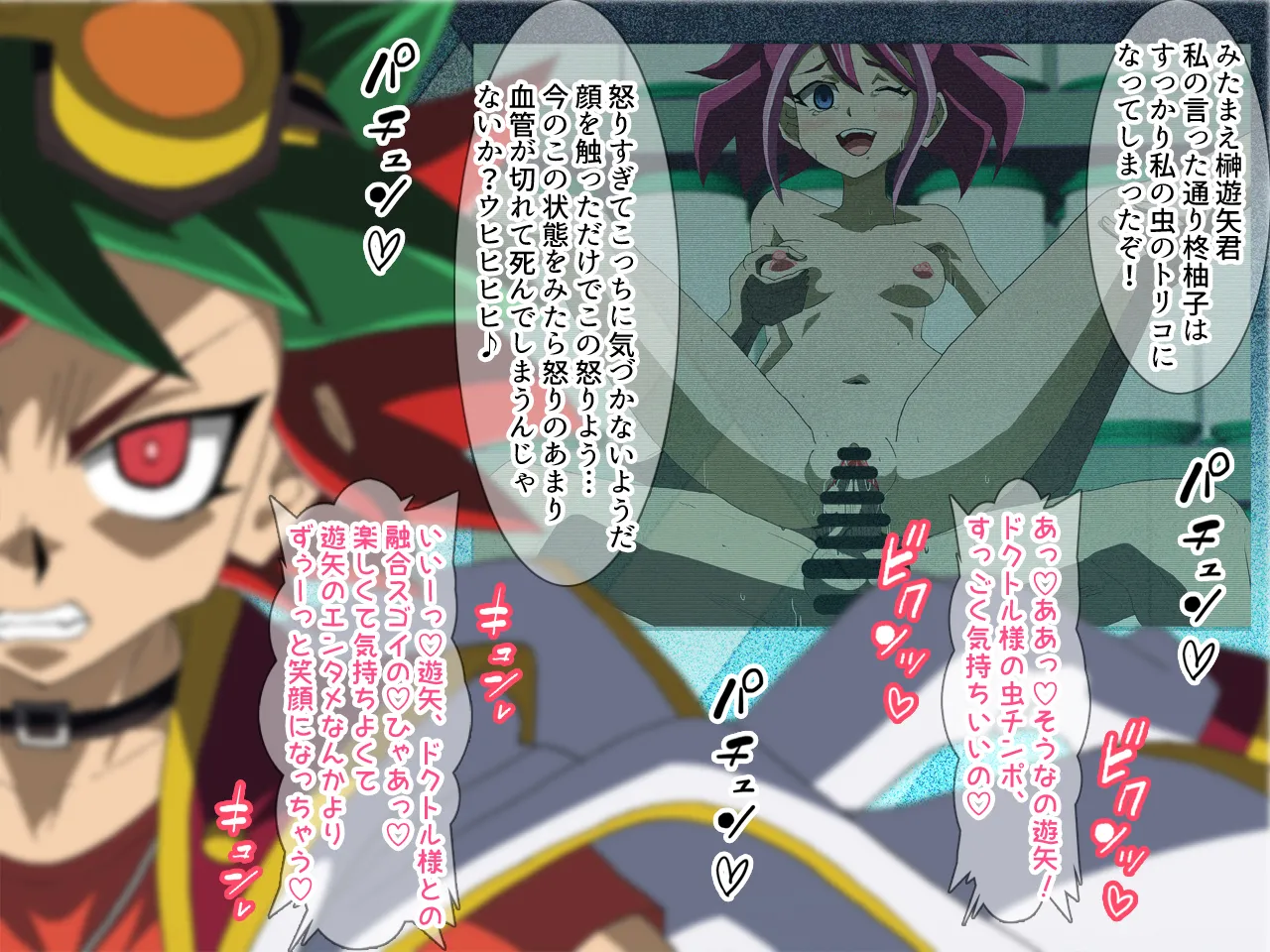 歌氷麗月蟲 フルカラー版1 page 35 featuring yuzu hiiragi yu-gi-oh arc-v parody - pregnant mind control hentai manga - read online free